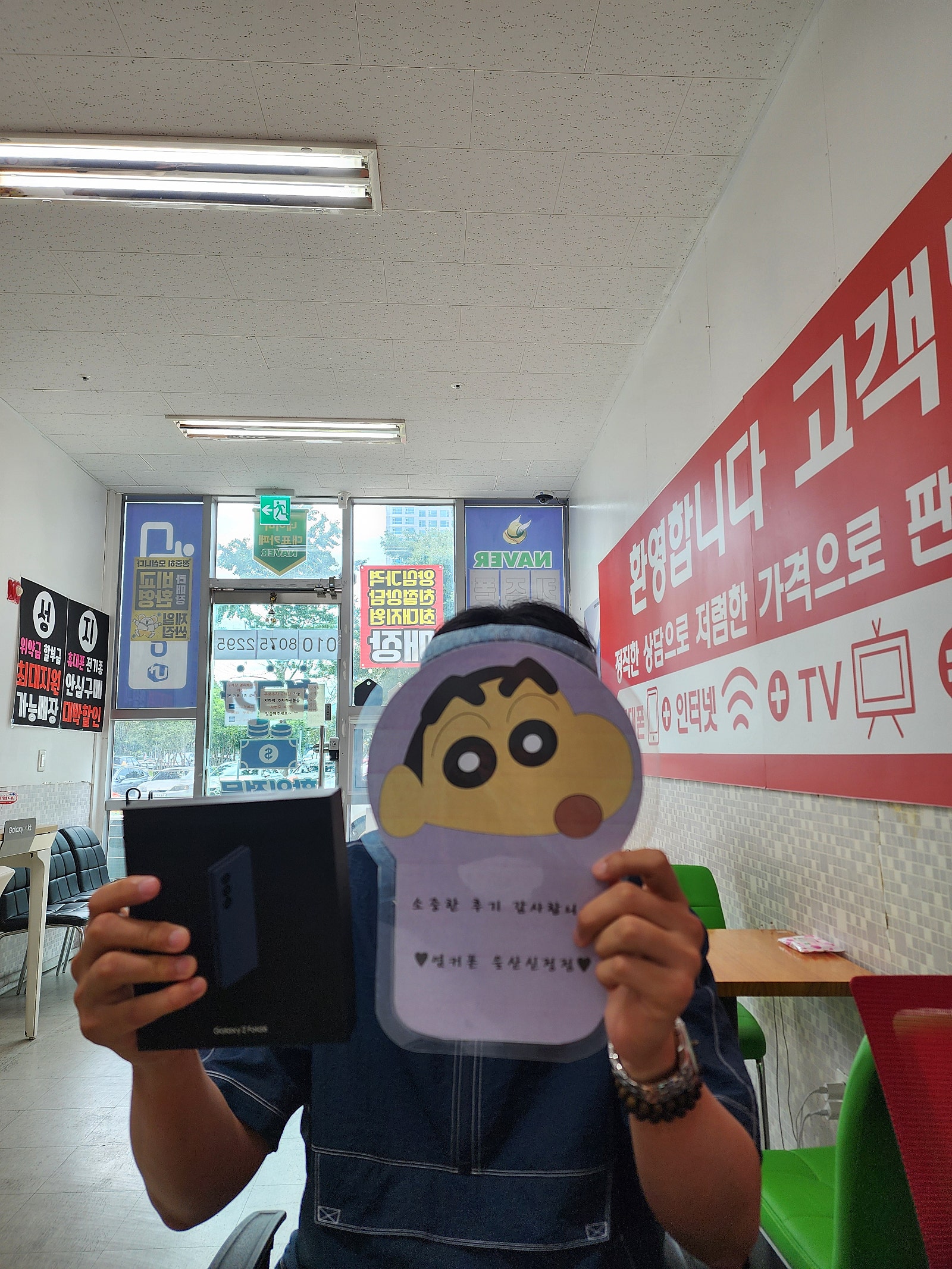 울산 신정점 폴드6 굿 ㅇㅋㅍㅅㅈㅅㅈㅈ