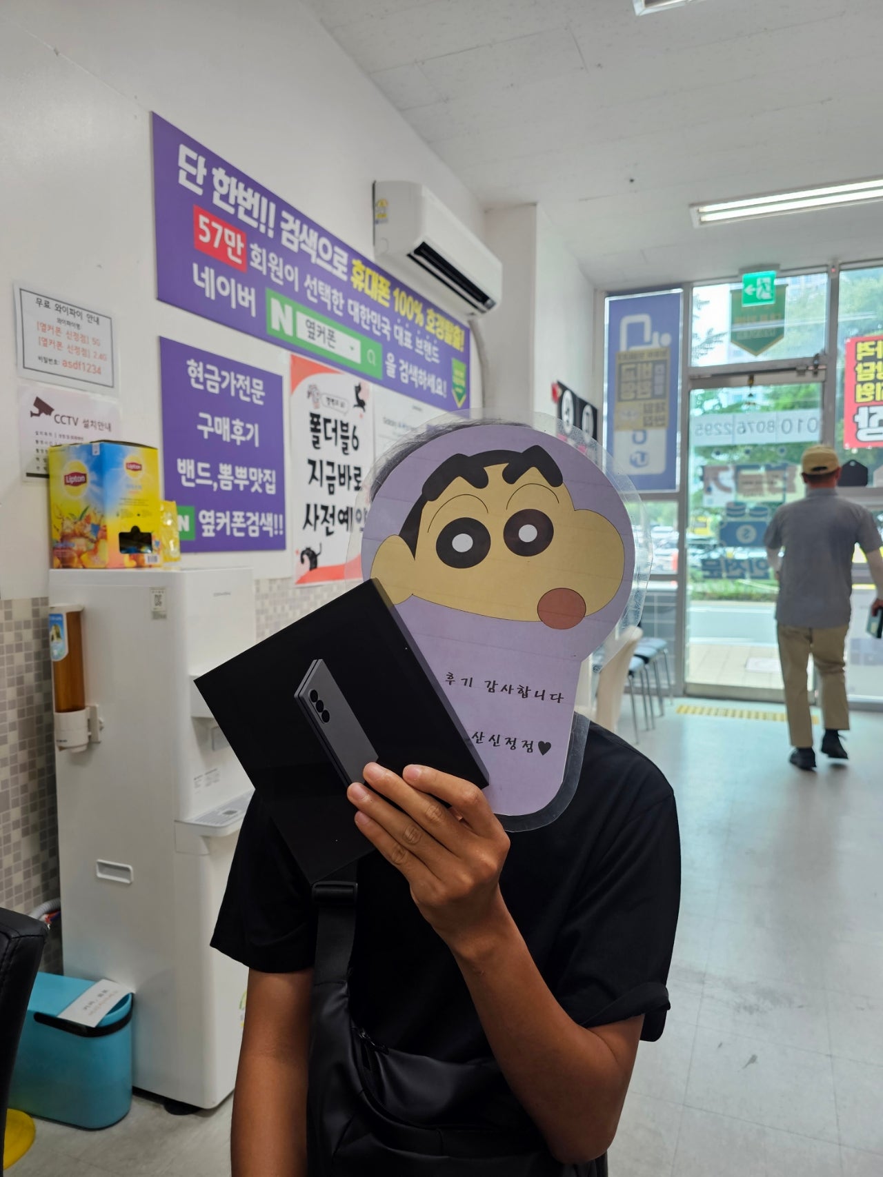 울산 ㅅㅈㅈ 폴드6 사전예약구매 했습니다.