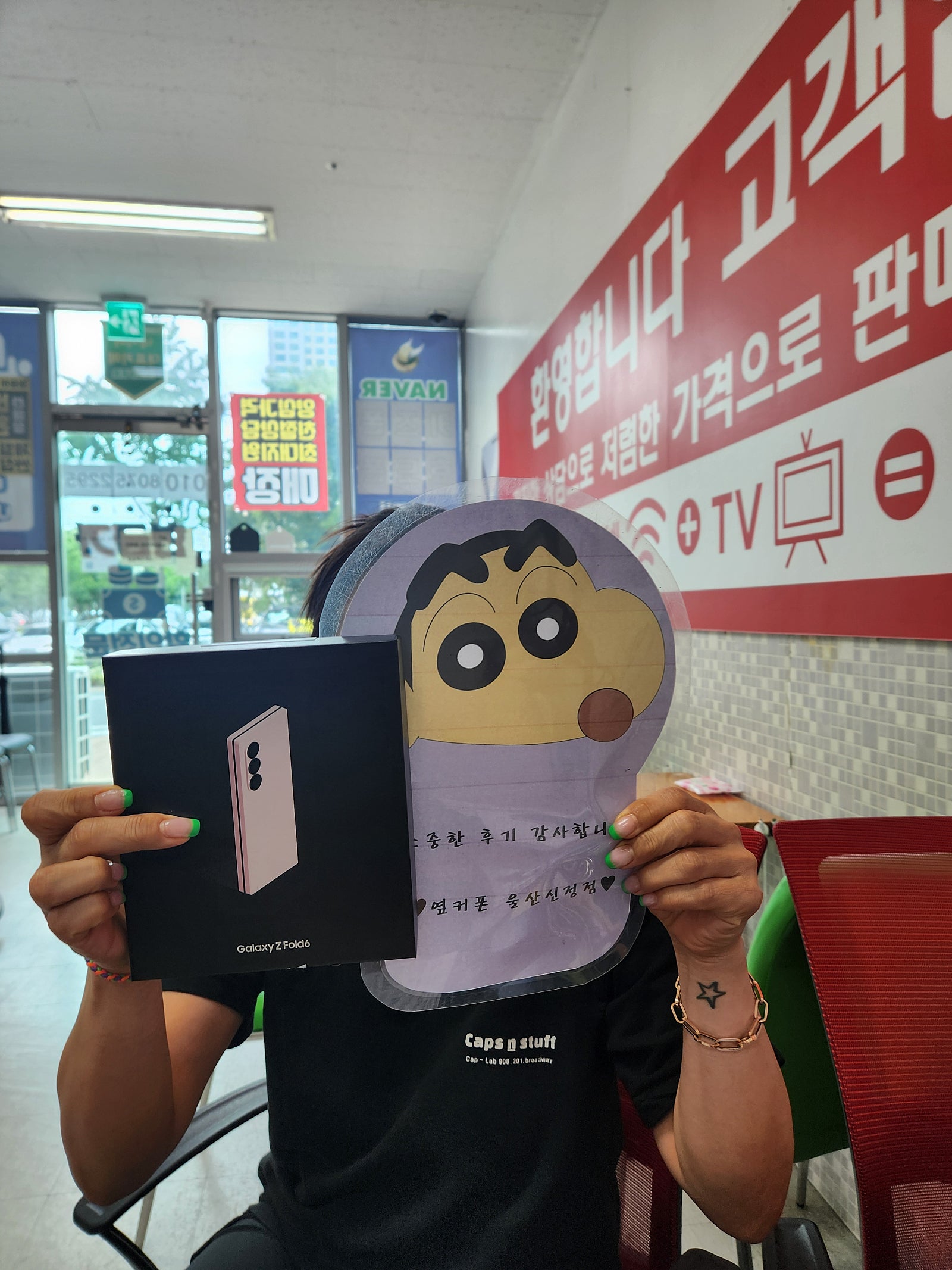 ㅇㅋㅍㅅㅈㅅㅈㅈ 폴드6는 울산신정점이 최고