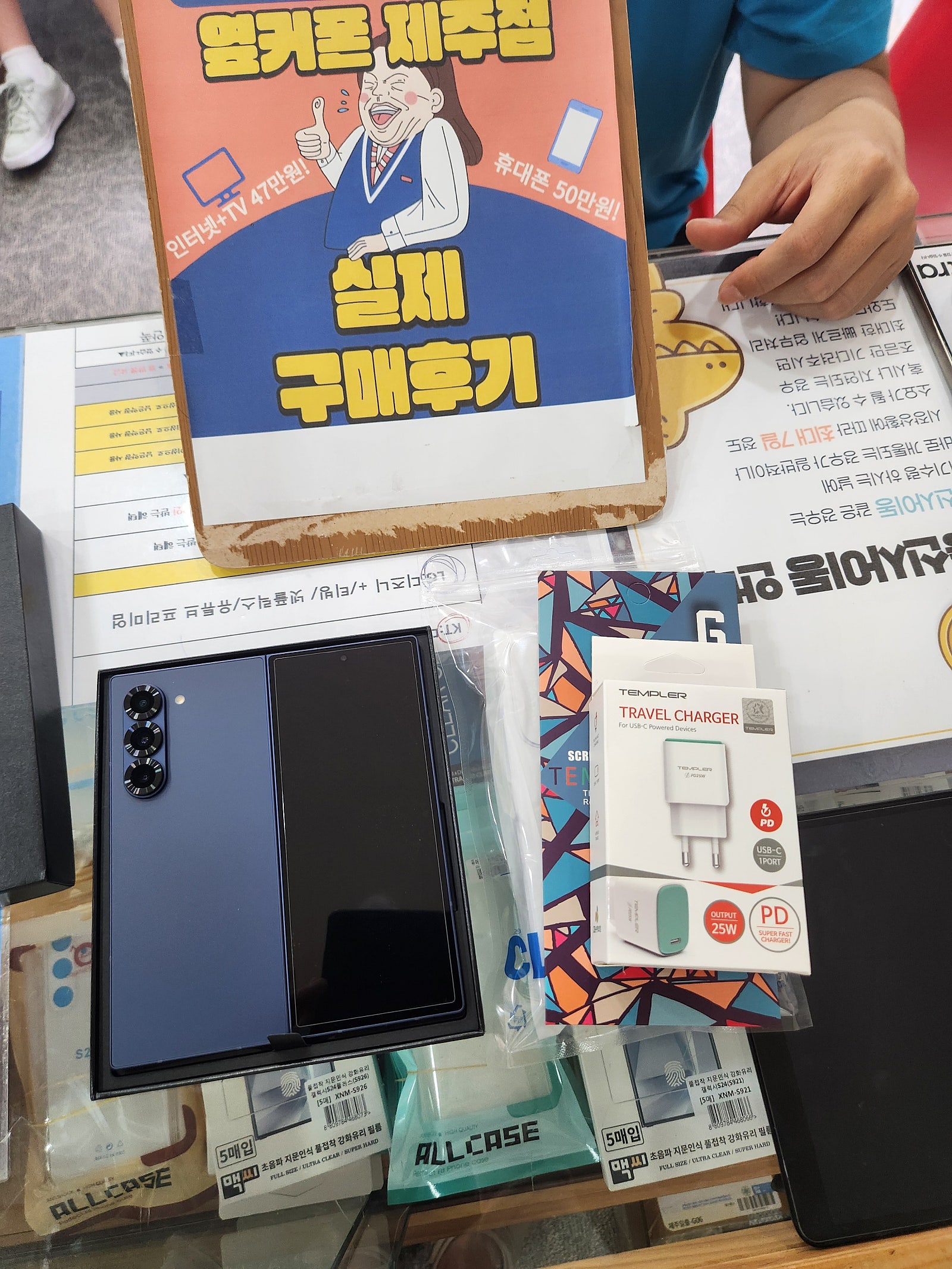 제주 사전예약 수령