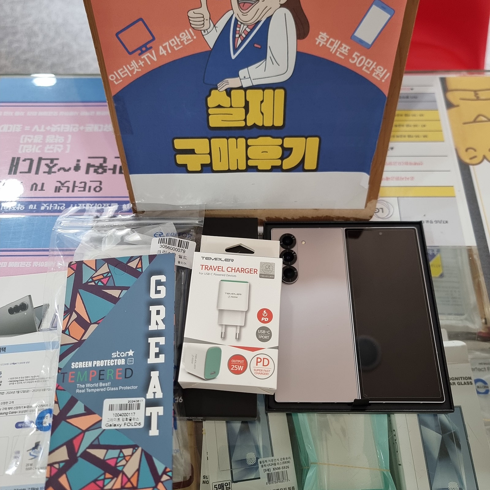 사전예약 수령완료