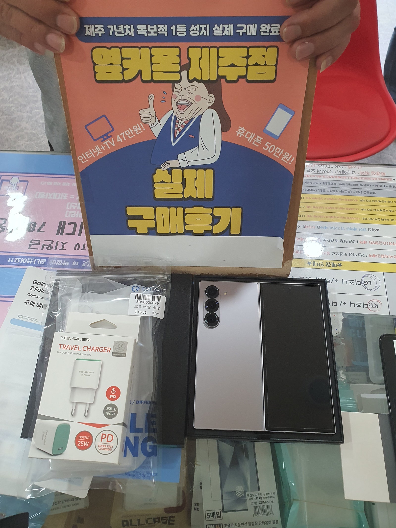 제주 사전예약 후기