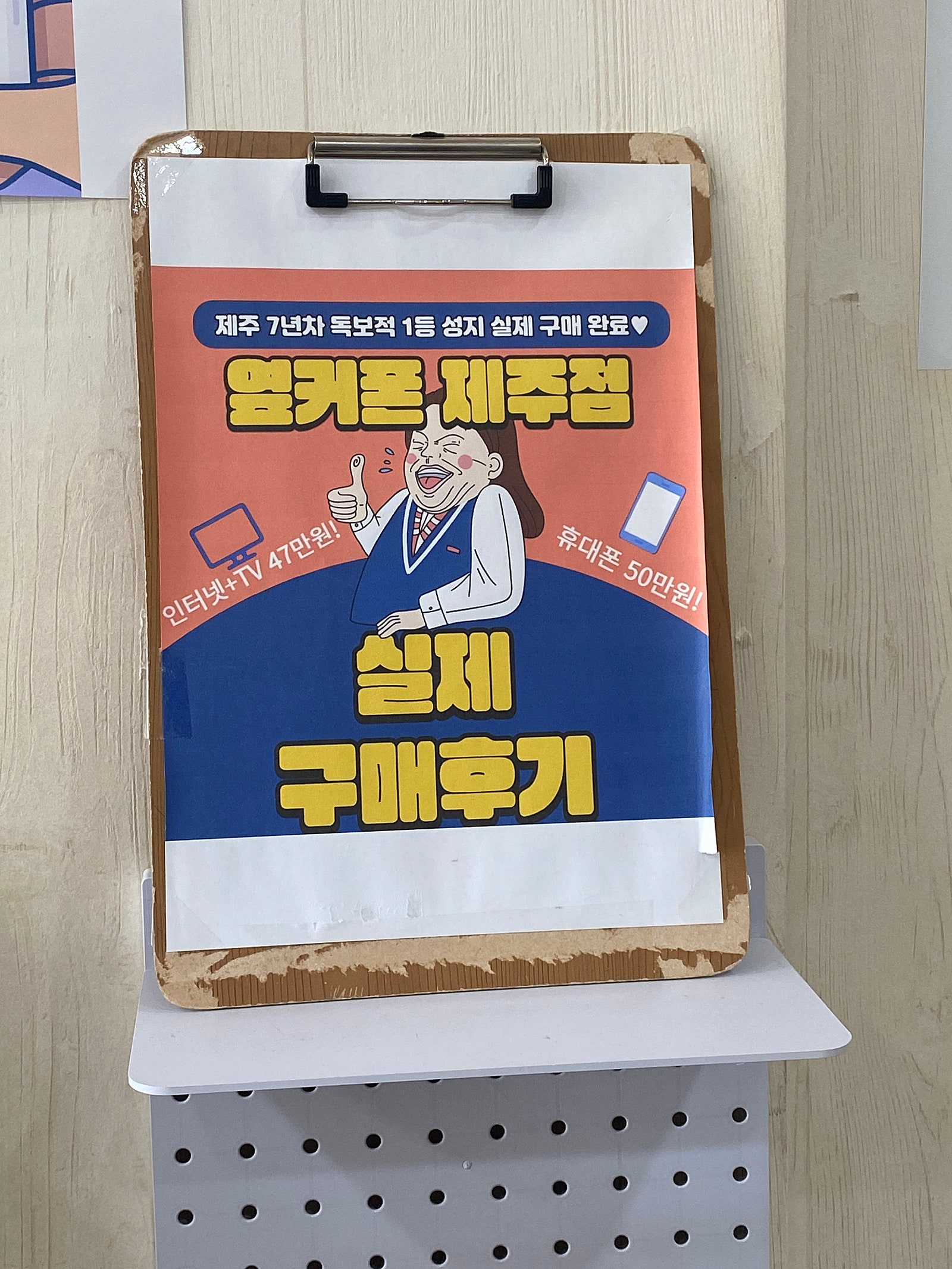후기 작성