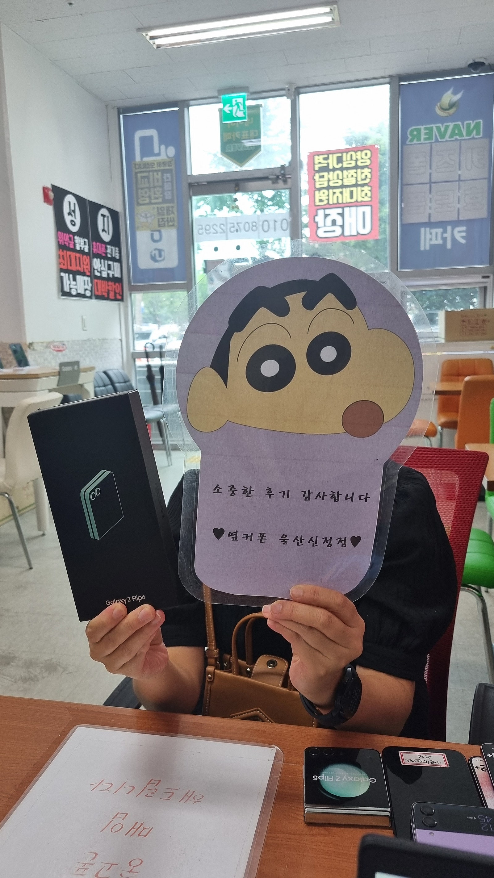 ㅇㅋㅍㅅㅈㅅㅈㅈ 플립6 사전예약 구매!!