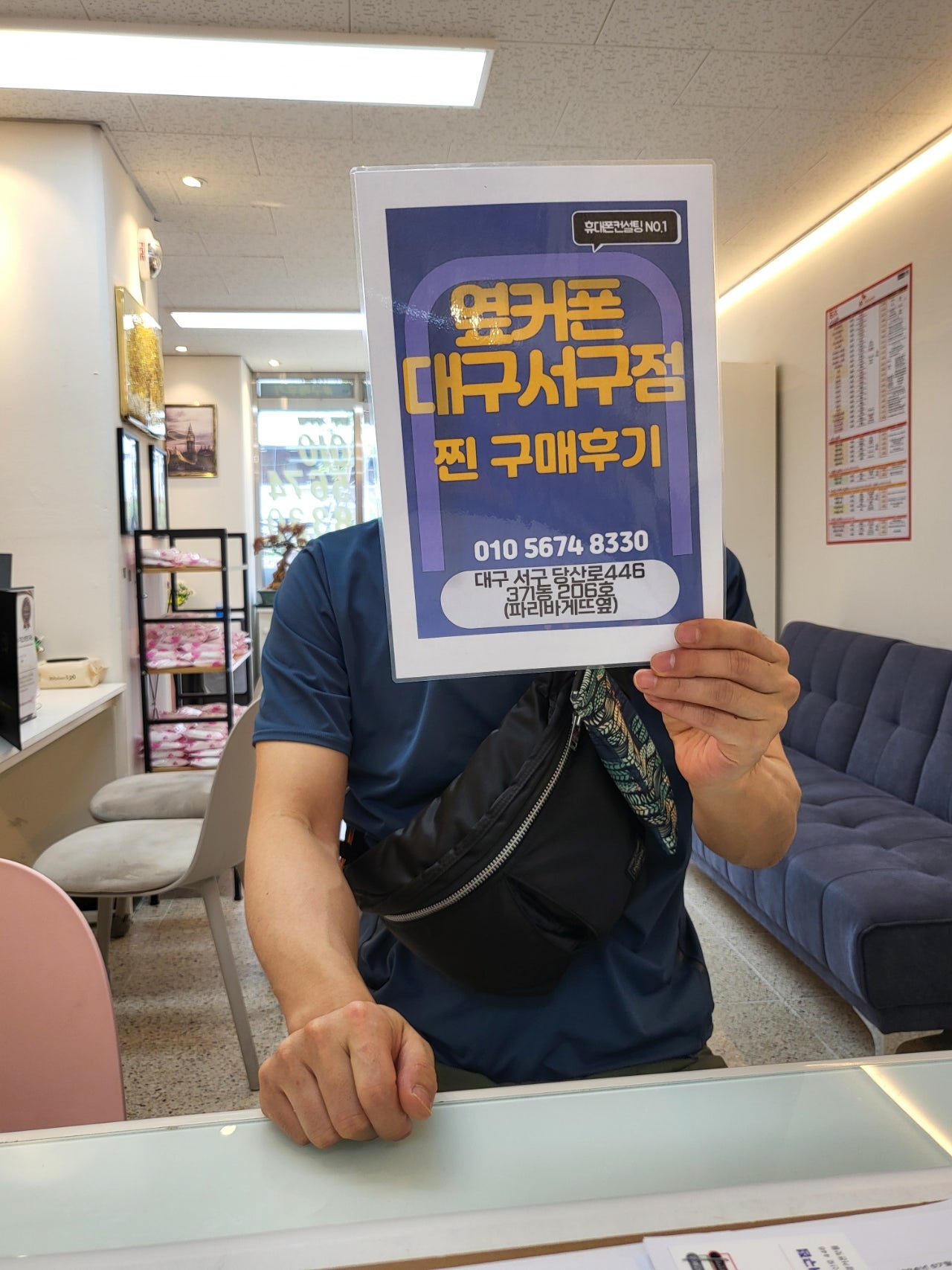 서구 s24+