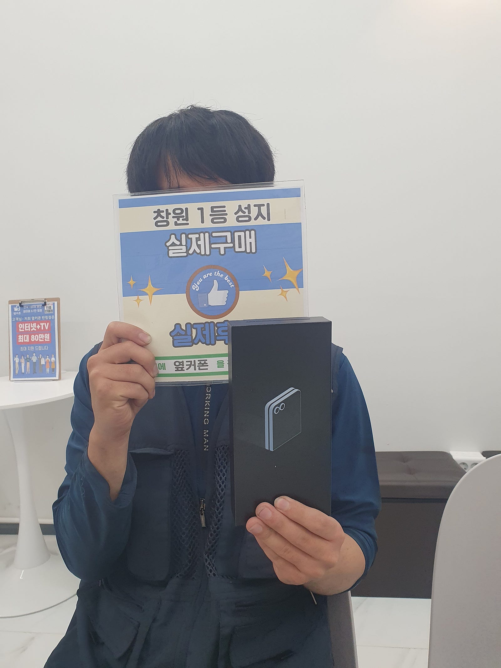 창원휴대폰성지 옆커폰반림점 플림6 구매후기