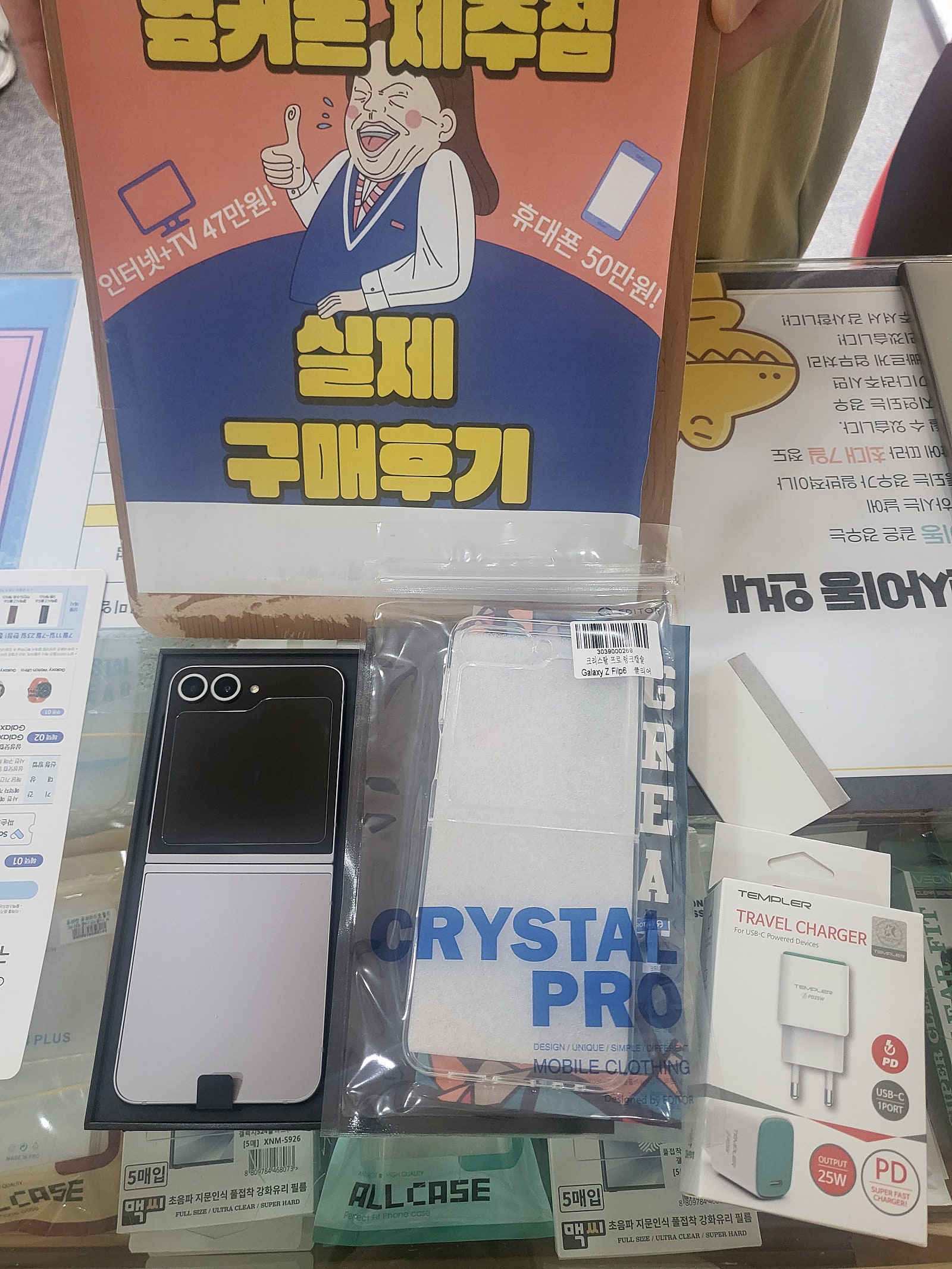 제주 후기