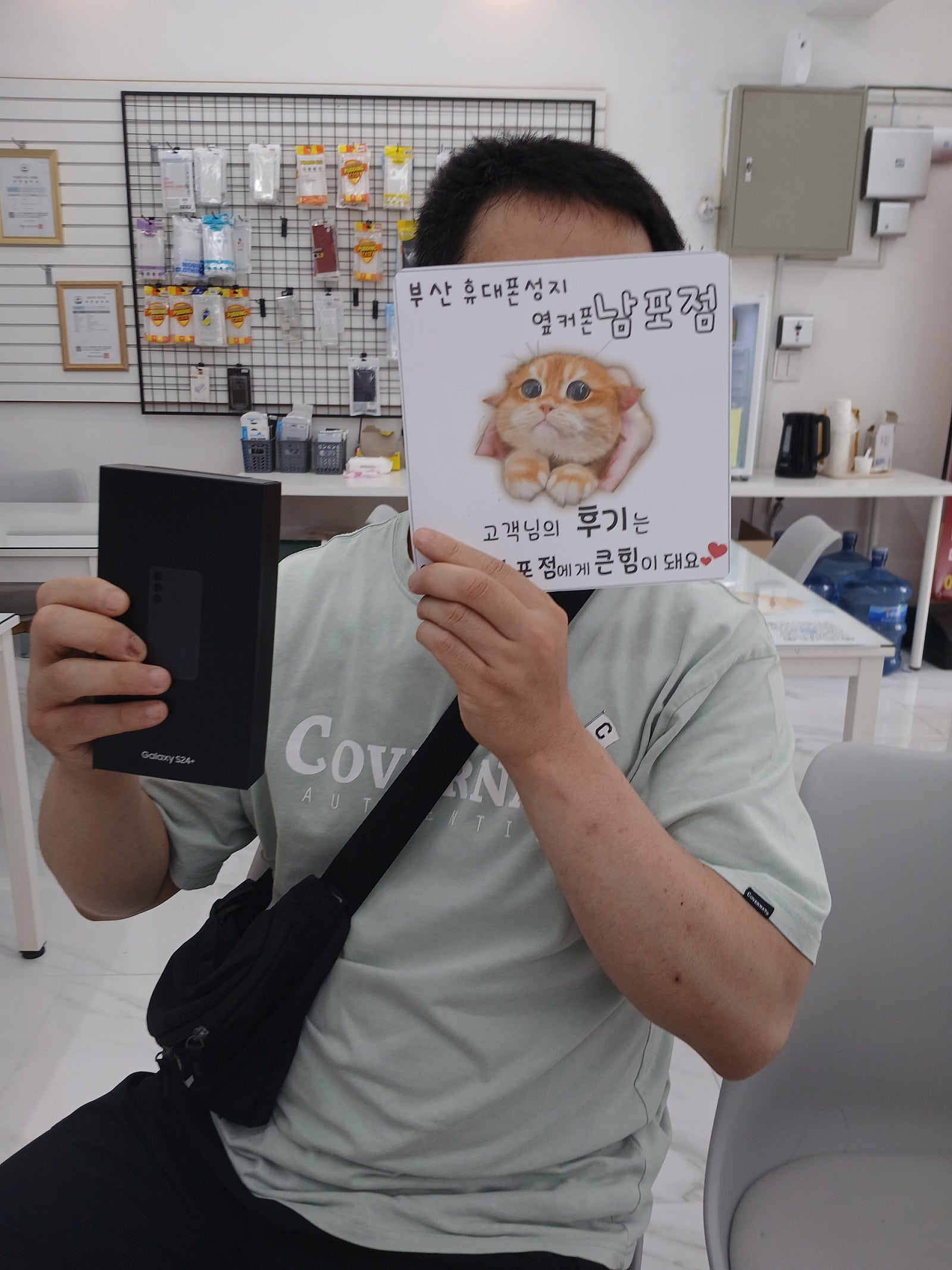 옆컾폰 매장에서 s24+ 매우 만족스럽게 잘사고 개통 하였네요 ~~