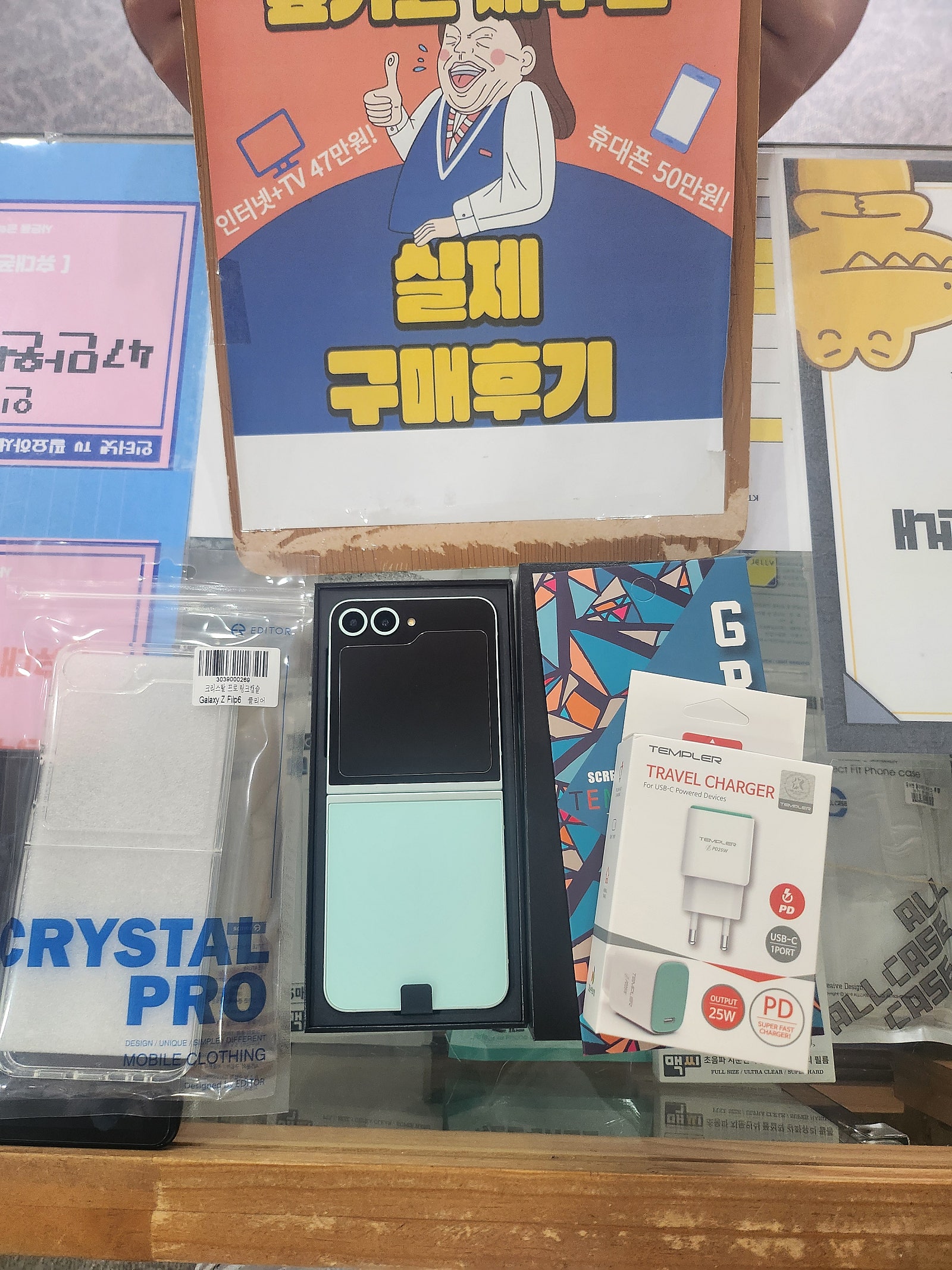 제주플립 6 민트후기@@