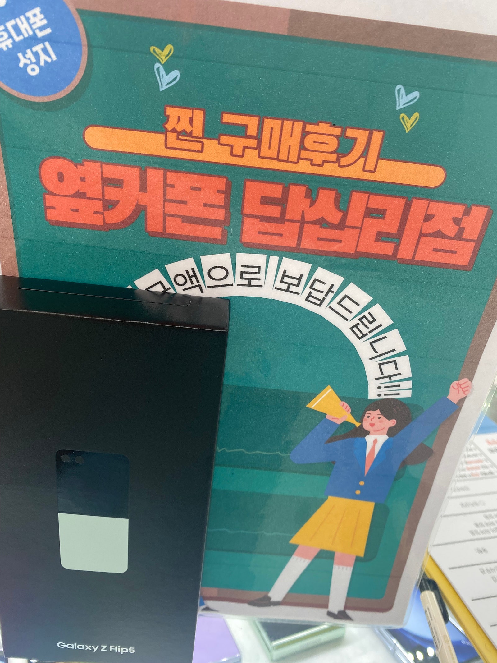 플립5 구매용 ㅎ ㅎ