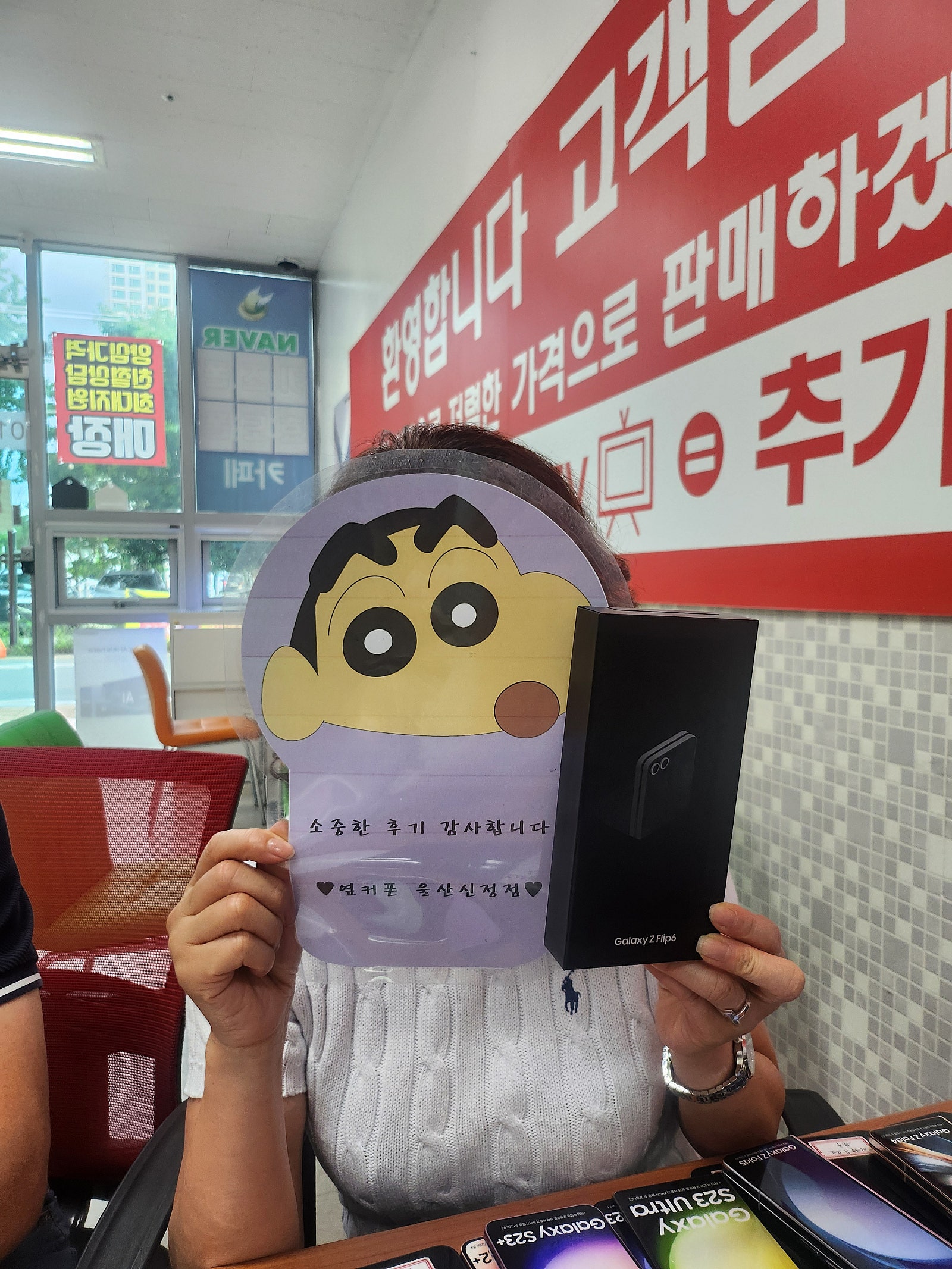 ㅇㅋㅍㅅㅈㅅㅈㅈ 지플립6 구매^^~