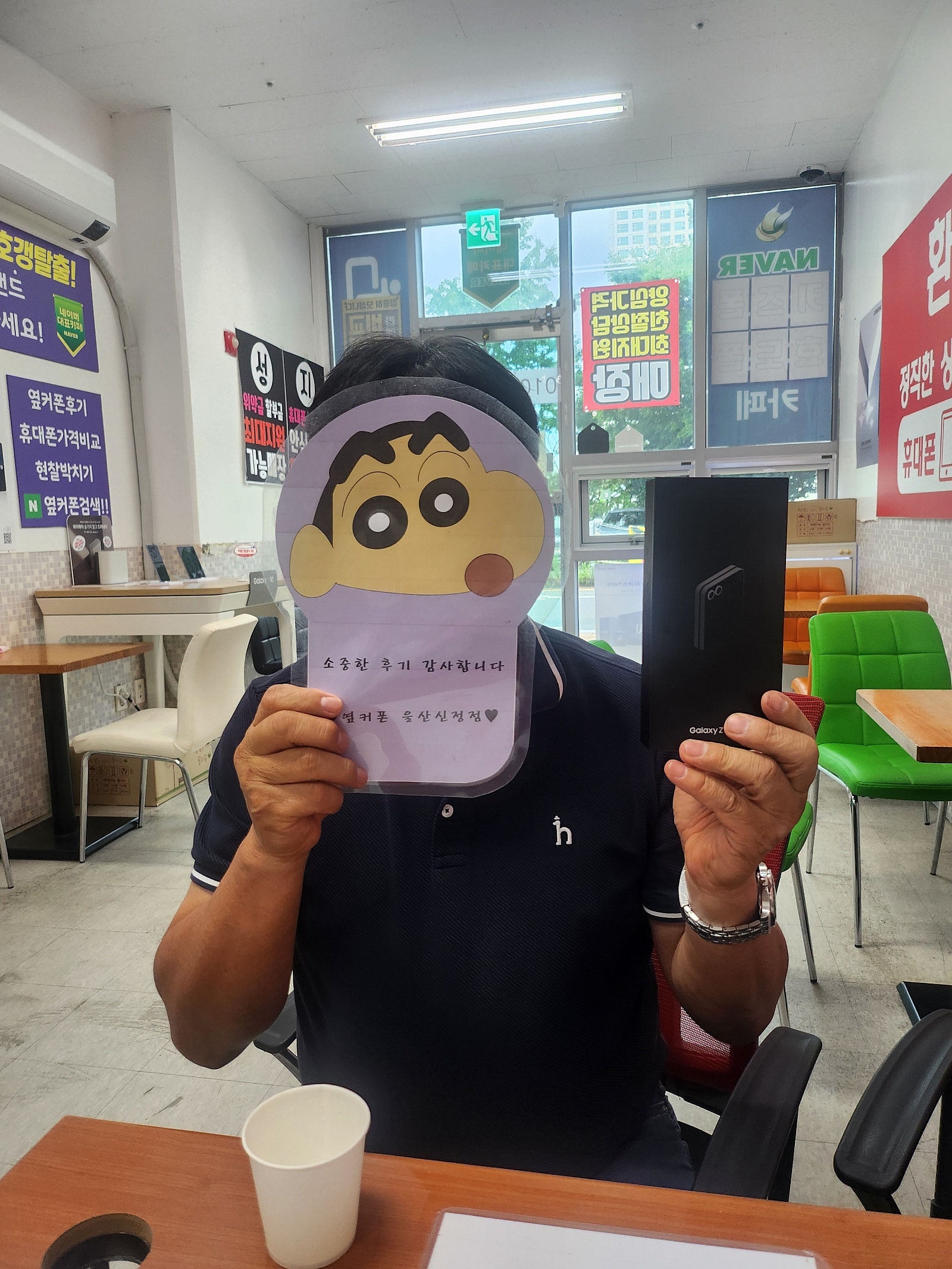 울산신정 ㅇㅋㅍㅅㅈㅅㅈㅈ짱이에요