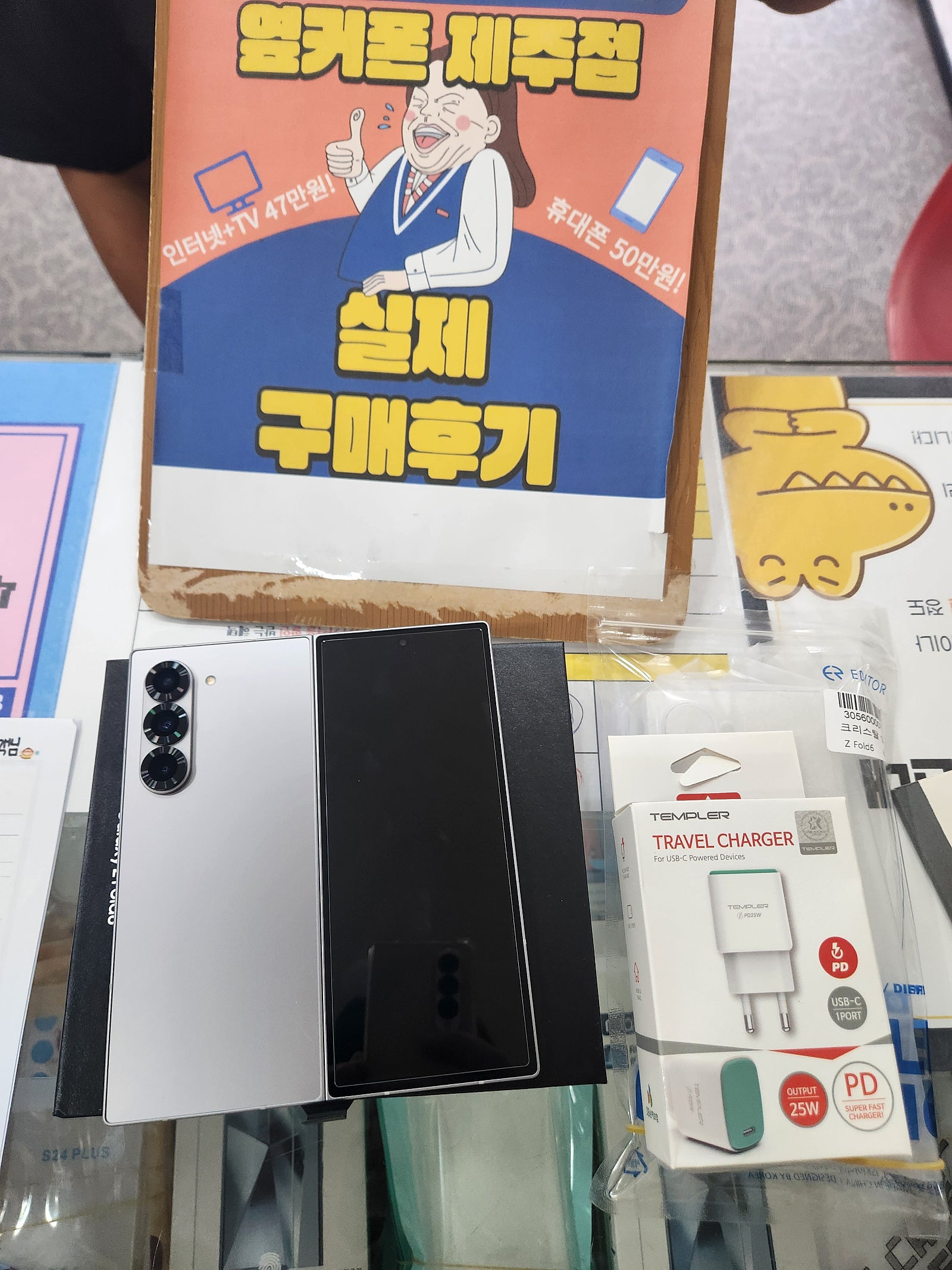 제주 사전예약 성공적