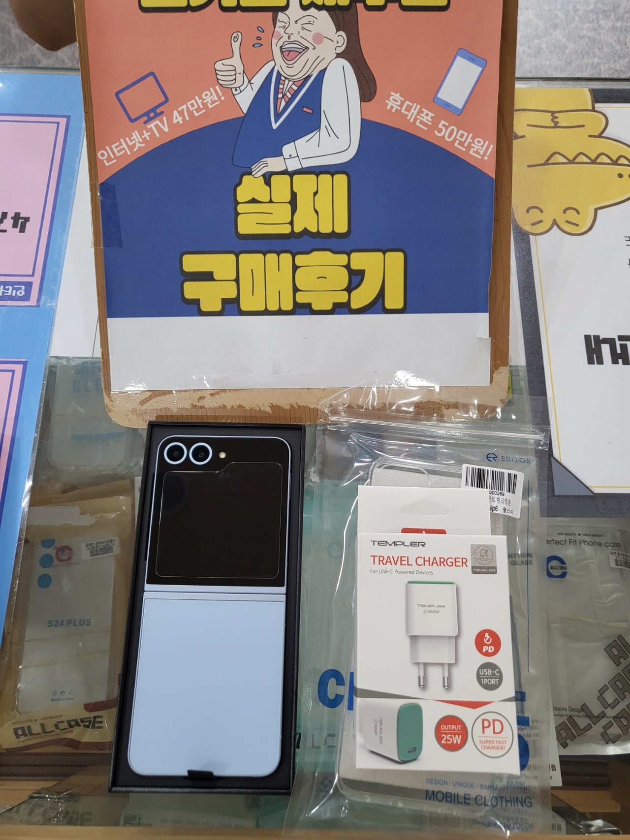제주 사전예약후기