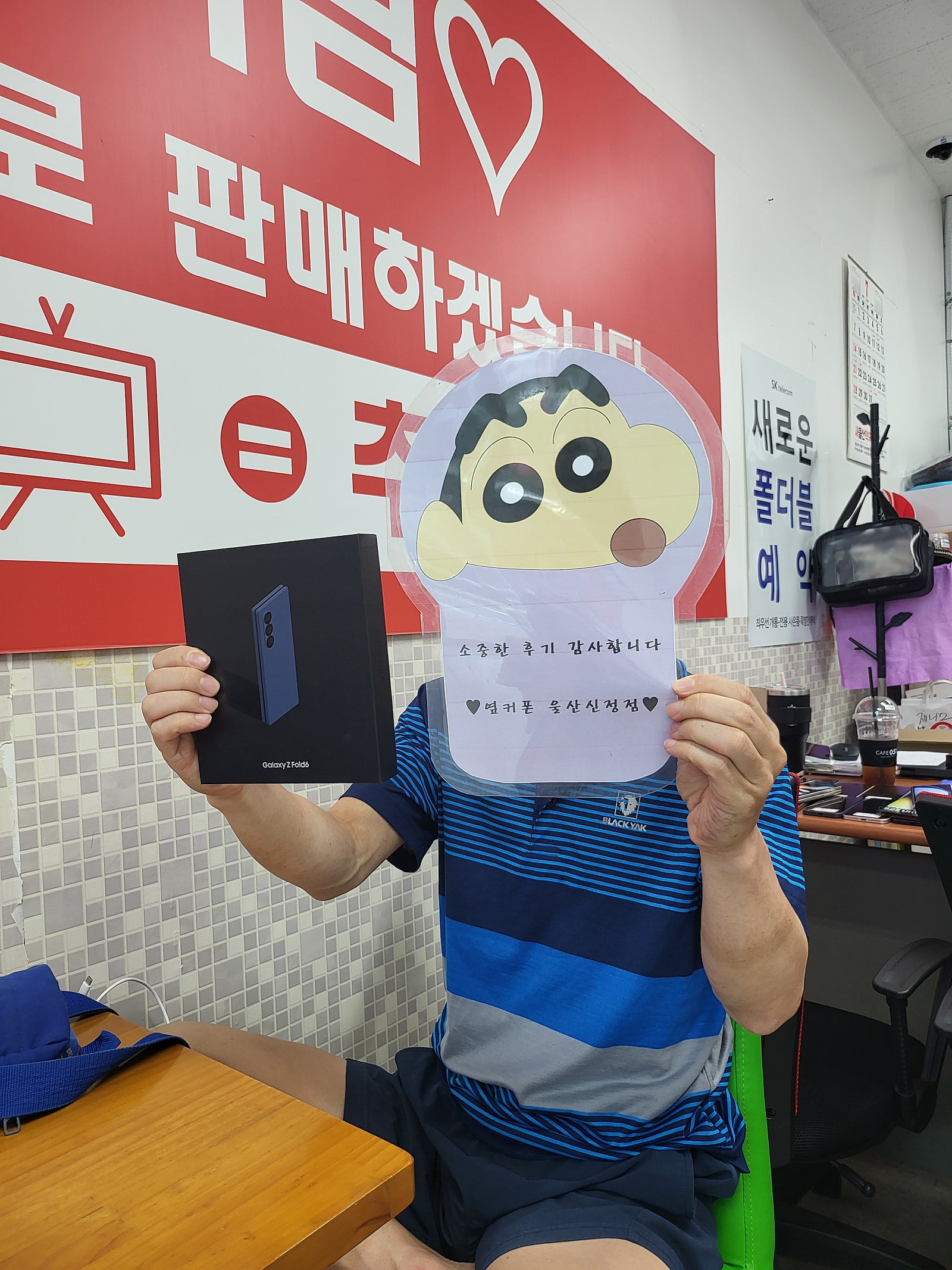 울산ㅇㅋㅍㅅㅈㅅㅈㅈ 폴드6~~