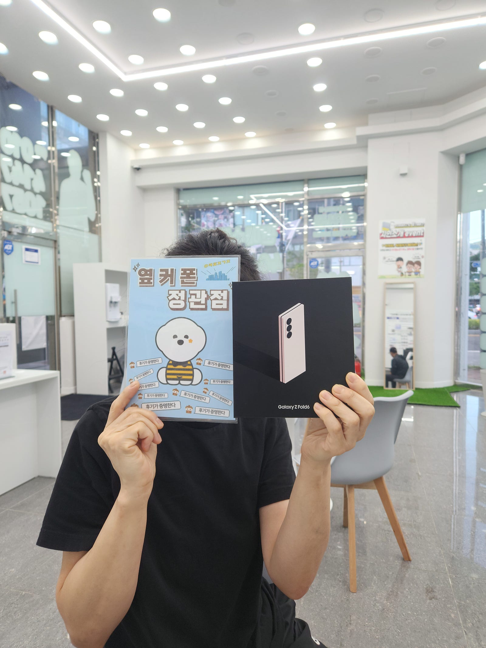 엎커폰 정관점 에서 사전예약 개통했어요♡