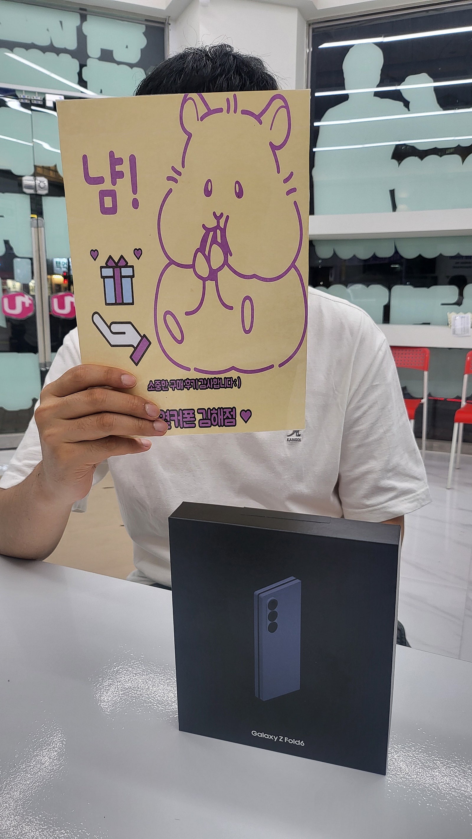 갤럭시폴드6 드디어 기변ㅎㅎ