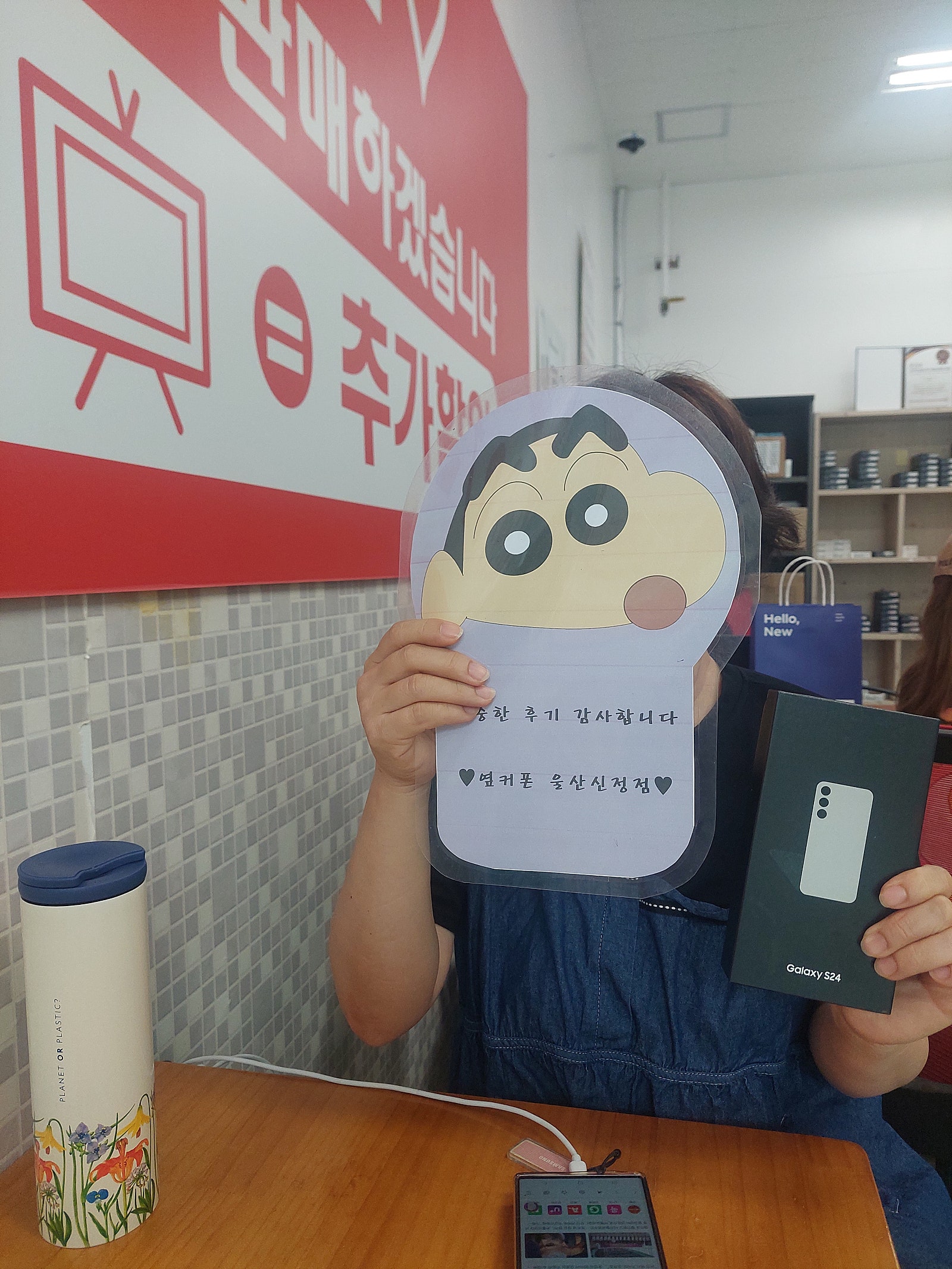 울산 ㅇㅋㅍㅅㅈㅅㅈㅈ !!3번째 구매완료