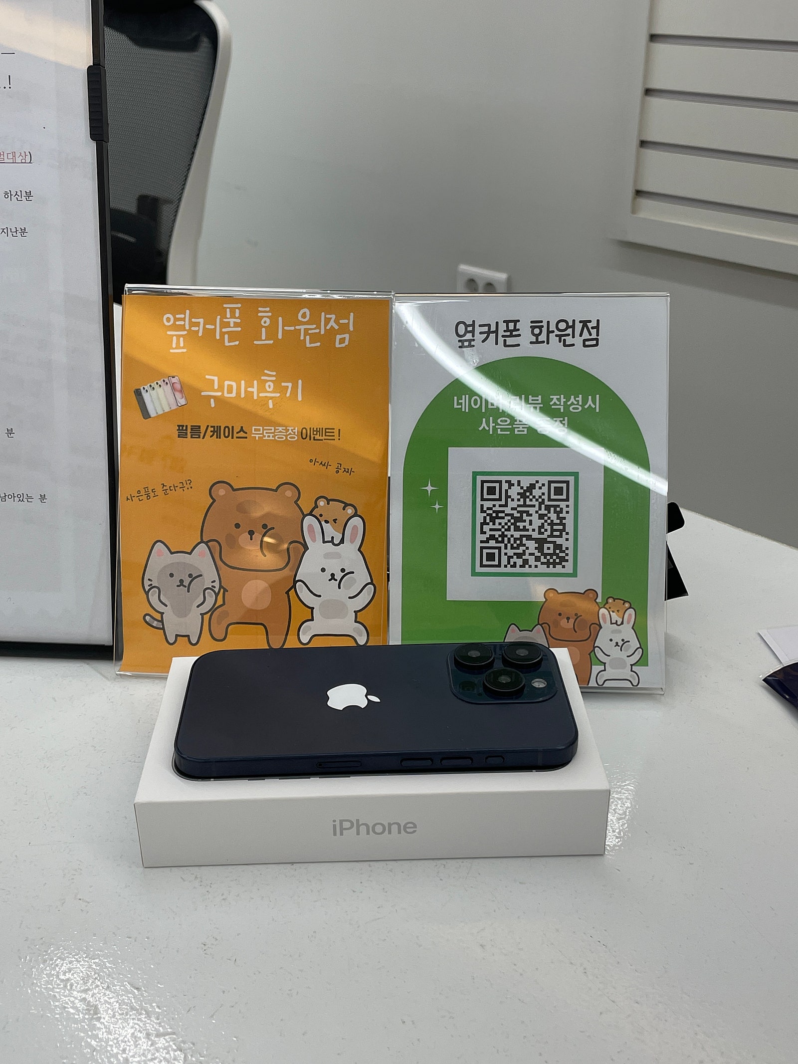 화원점 가격 좋네요 강추!!!!