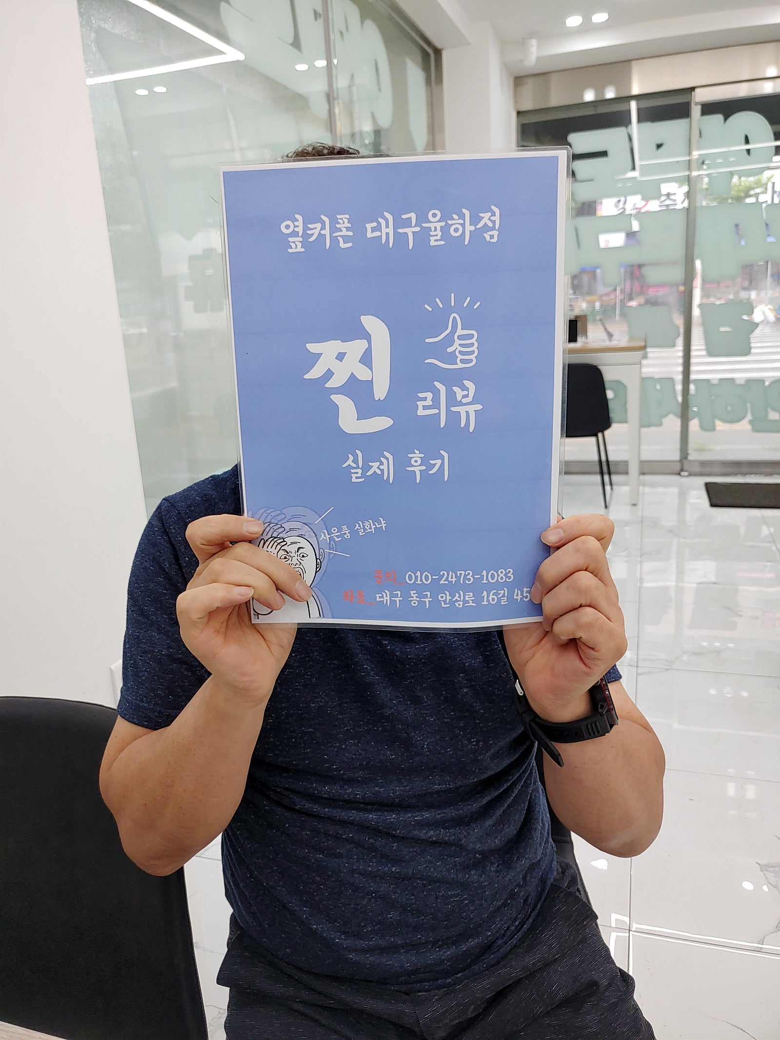 율하점 가성비 구매!