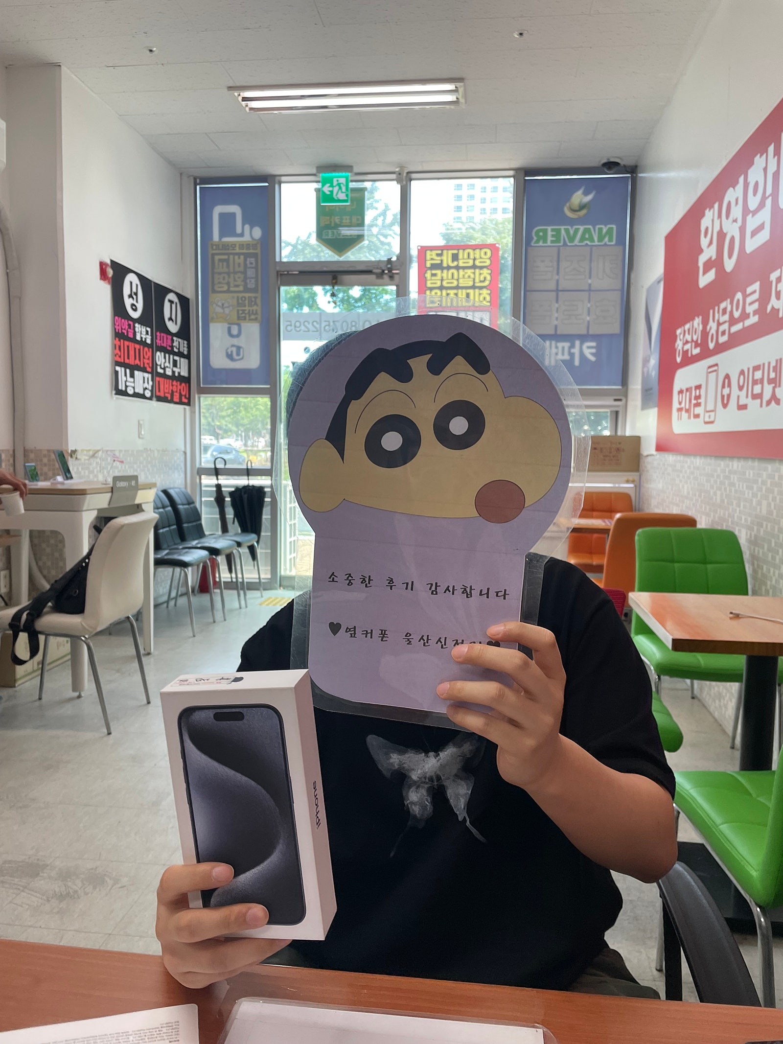 울산성지 ㅇㅋㅍㅅㅈㅅㅈㅈ