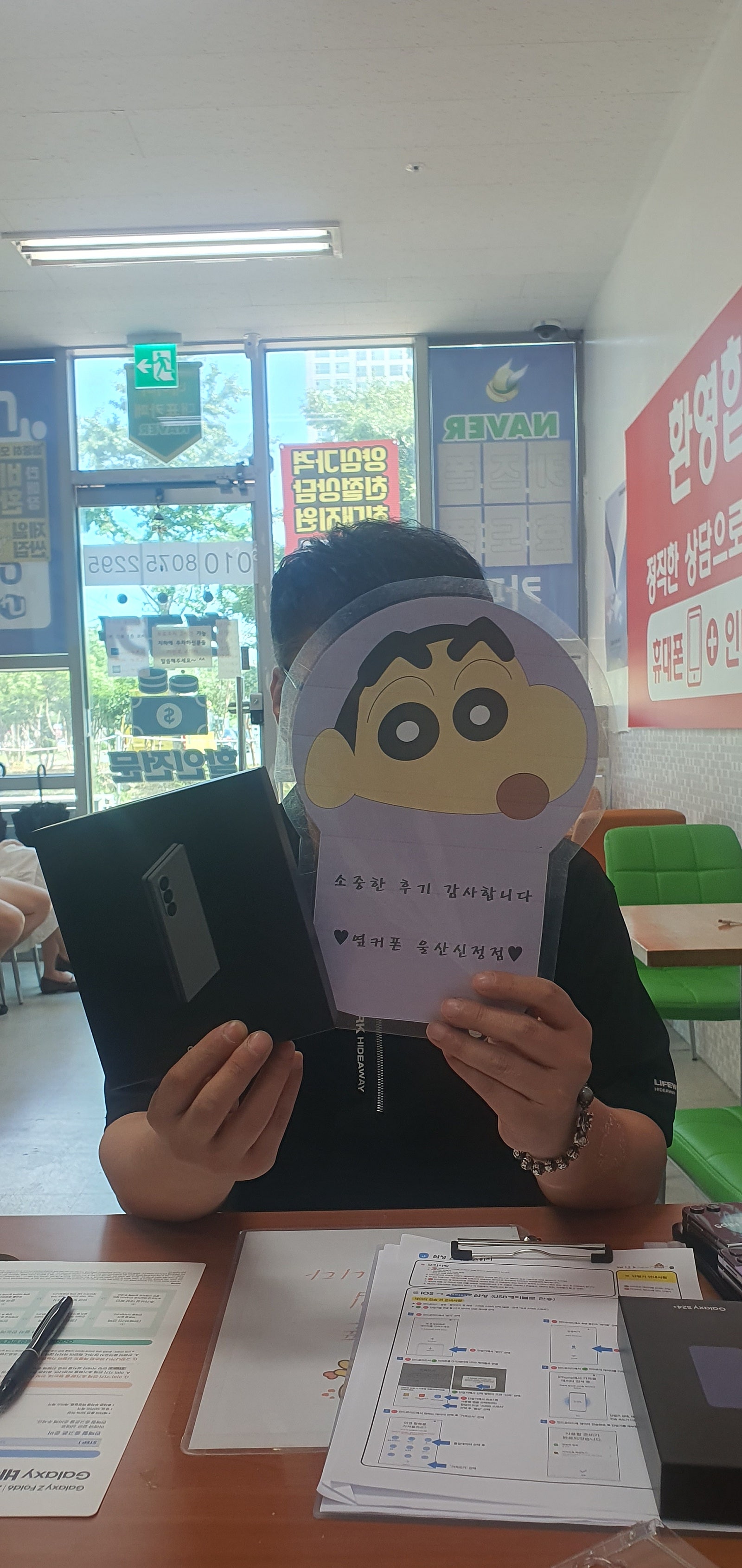 ㅇㅋㅍㅅㅈㅅㅈㅈ울산 폴드6 나이스구매!