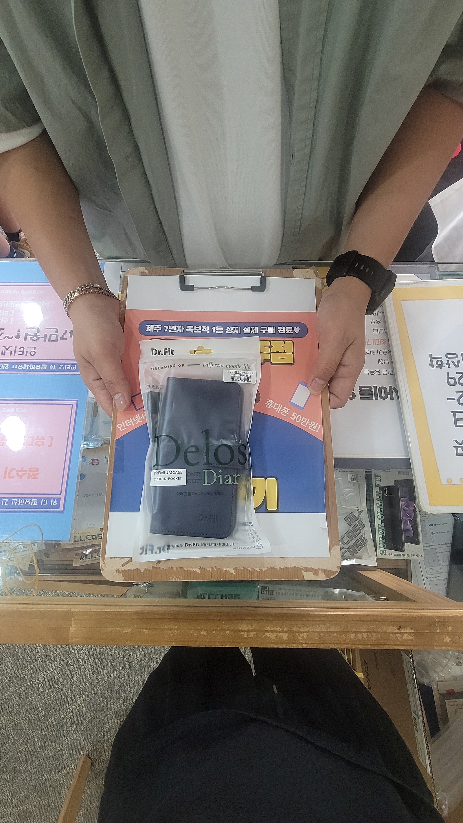 제주 구매완료