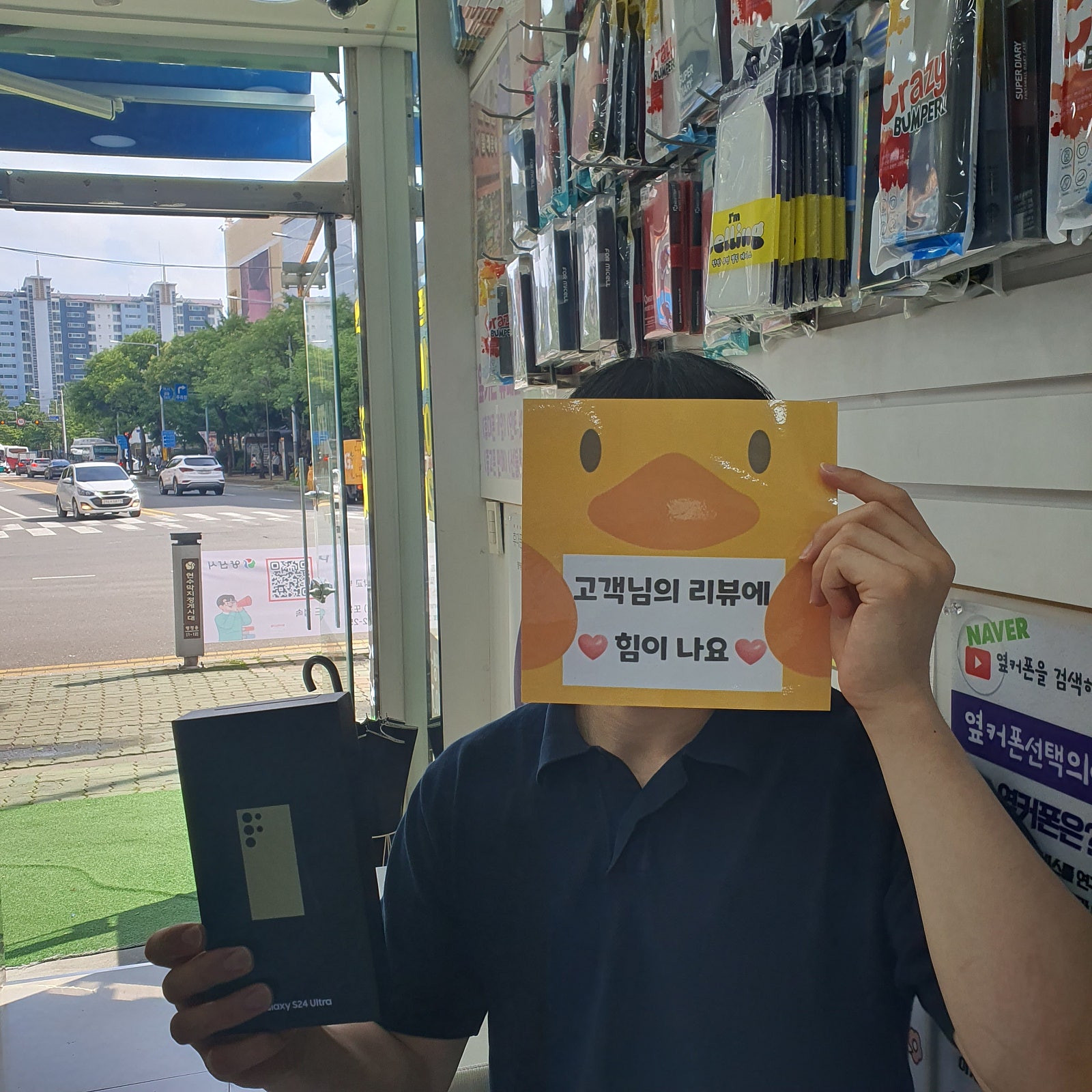 옆커폰양선점 쵝오입니다. 인터넷 가족 몽땅