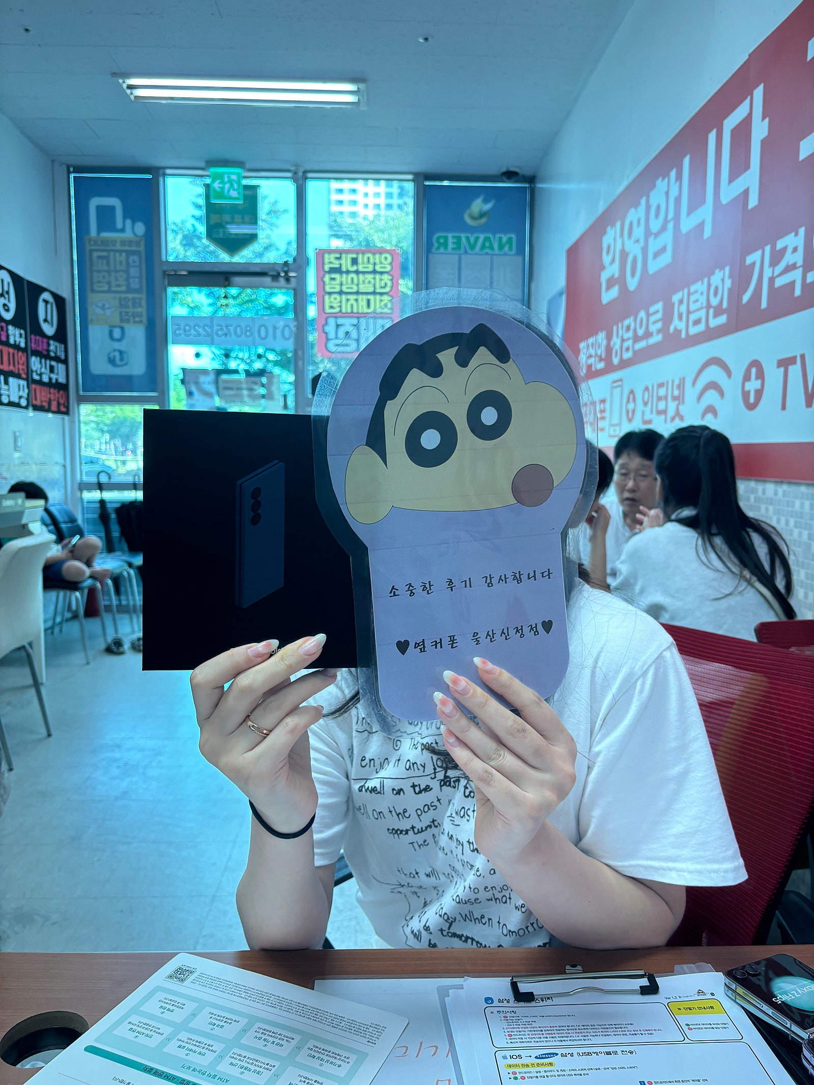 울산ㅇㅋㅍㅅㅈㅅㅈㅈ 폴드6 빠르게 개통했어요