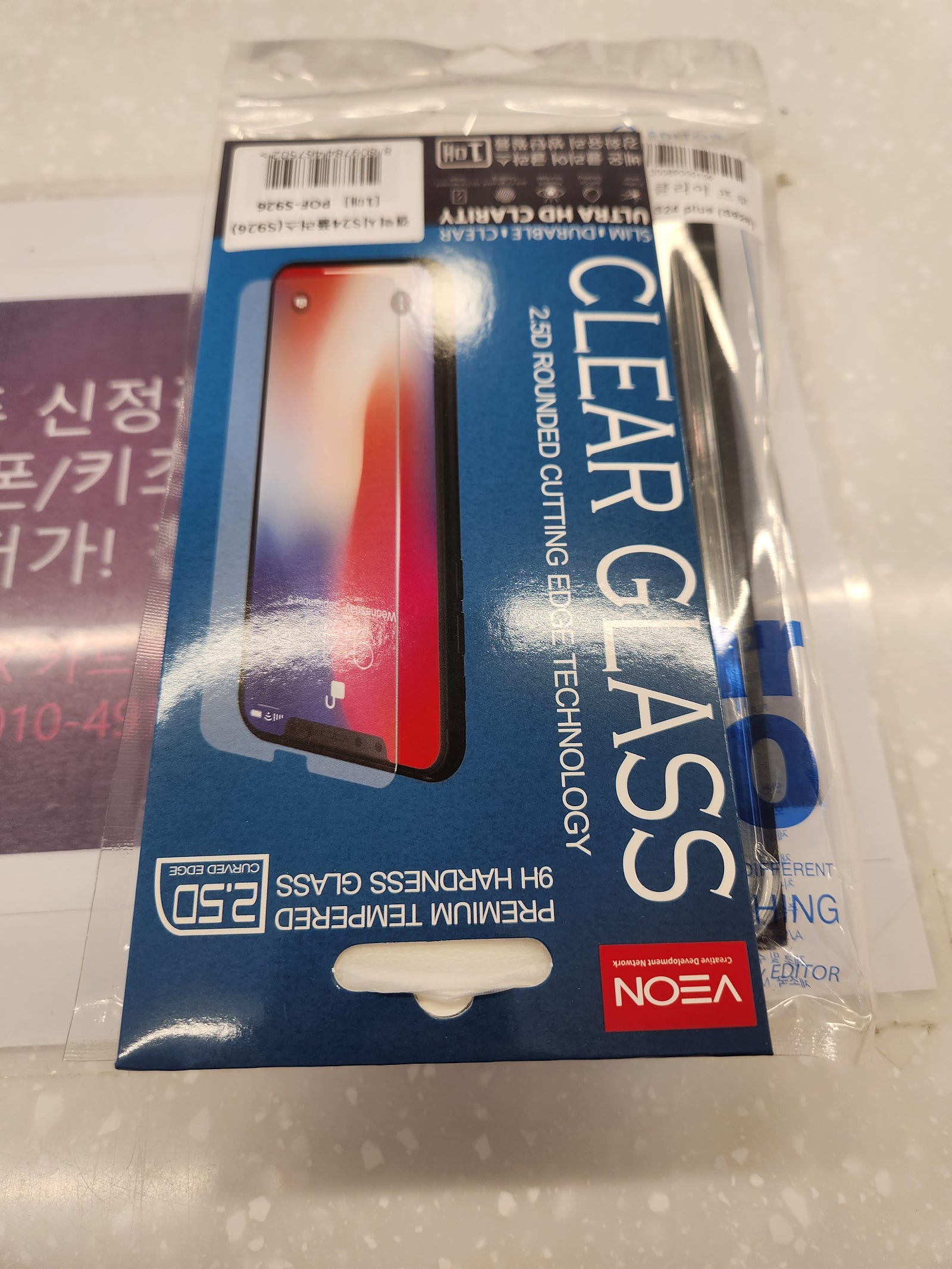 옆커폰신정점 s24플러스구매