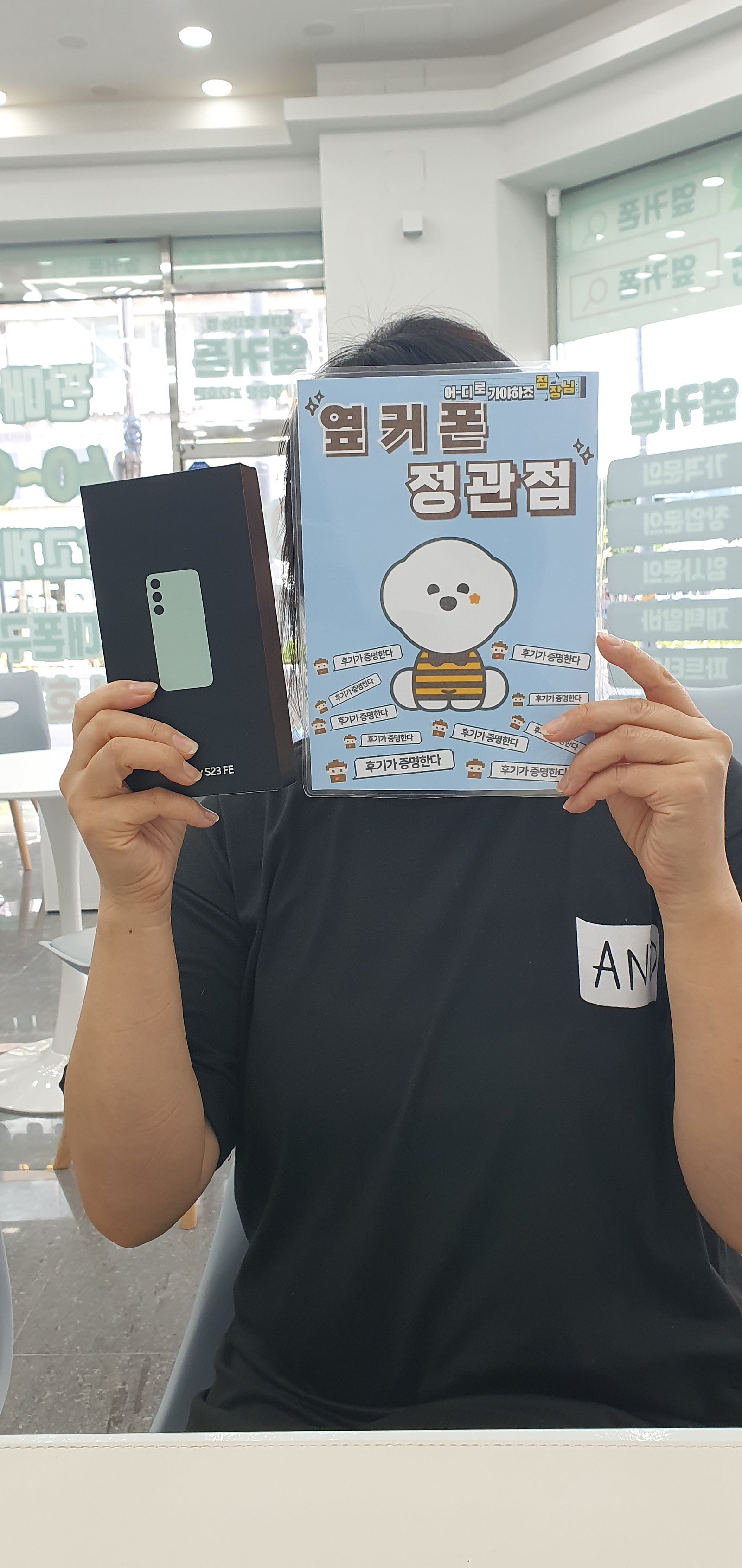 부산 ㅇㅋㅍㅈㄱㅈ 정관 옆커폰 좋아요!!