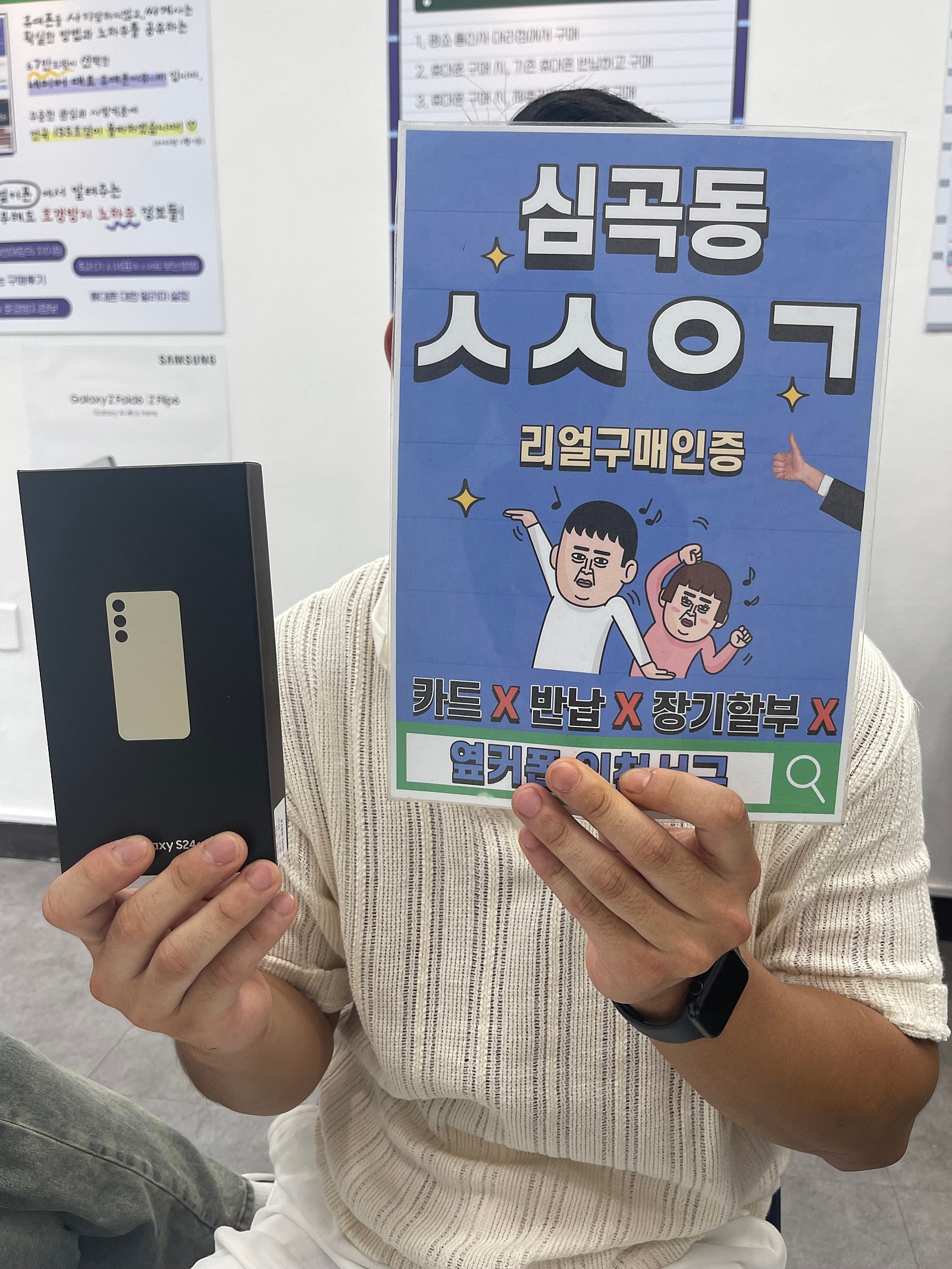 인천서구점 재구매입니다
