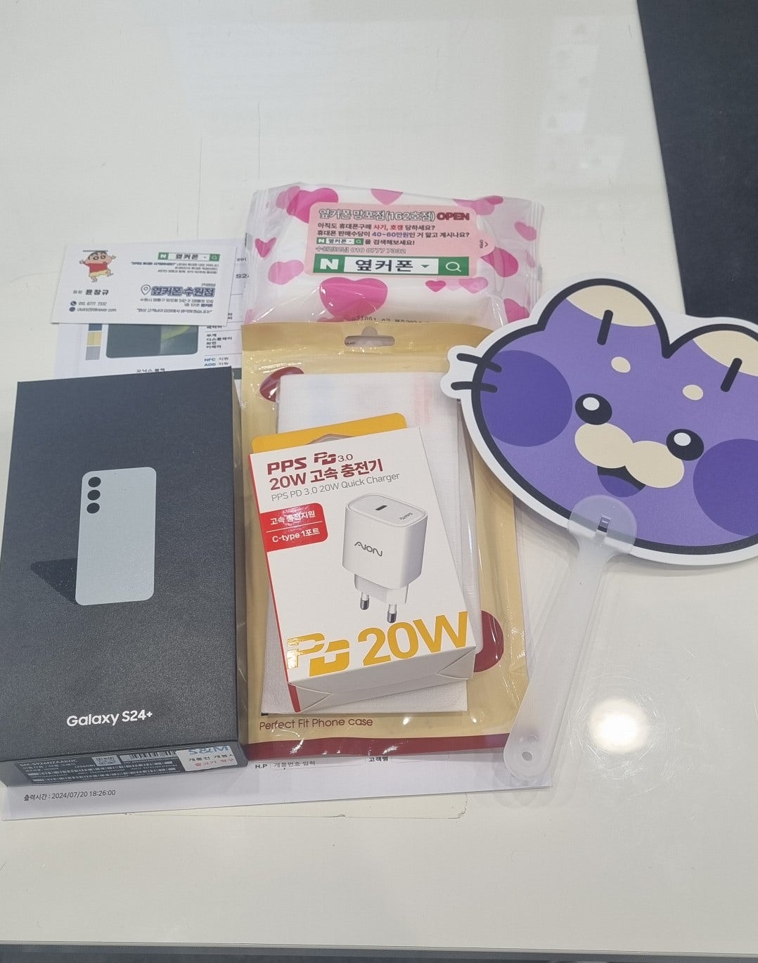 옆커폰 수원 망포점 후기