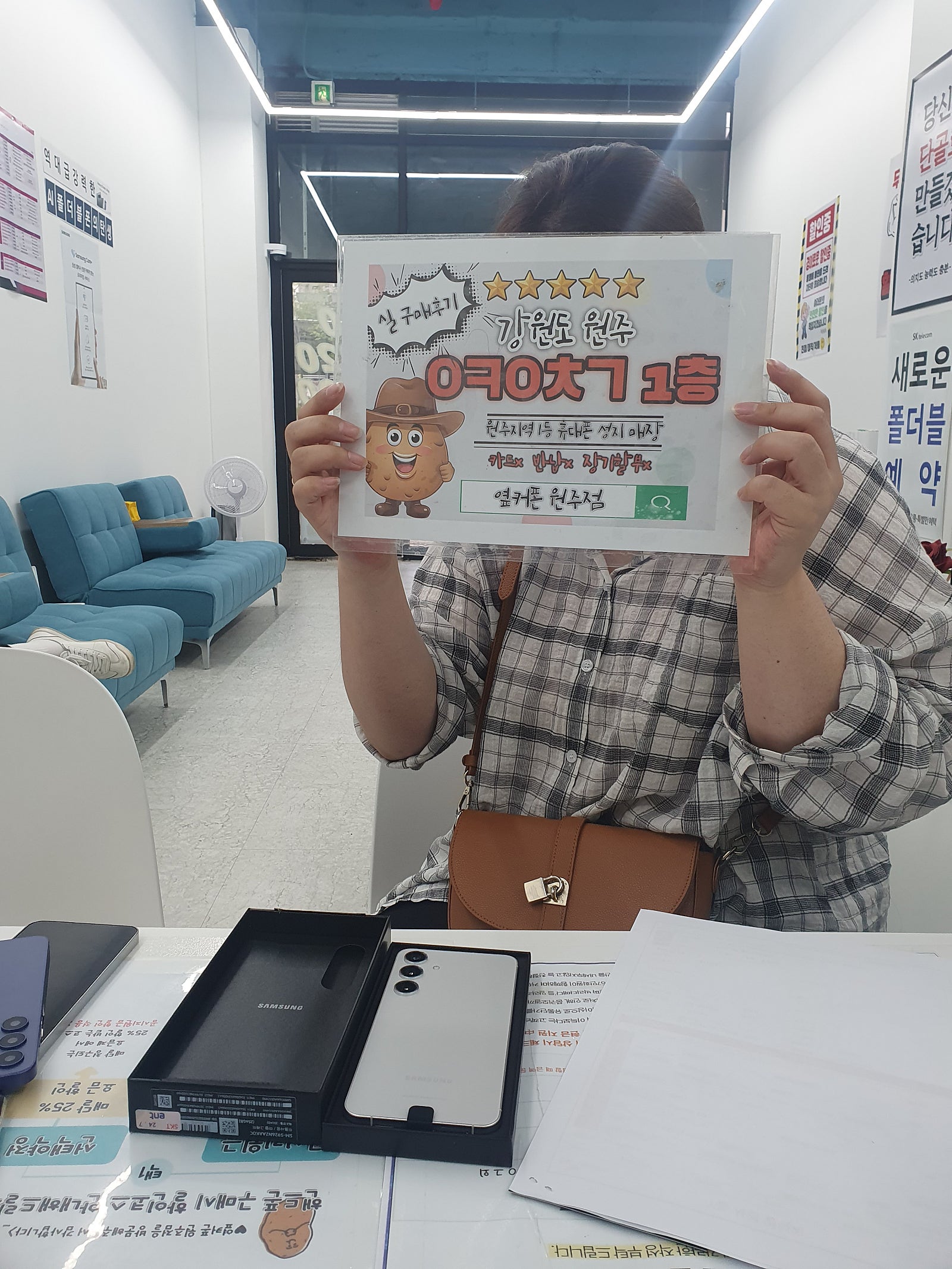 원주 혁신점 후기