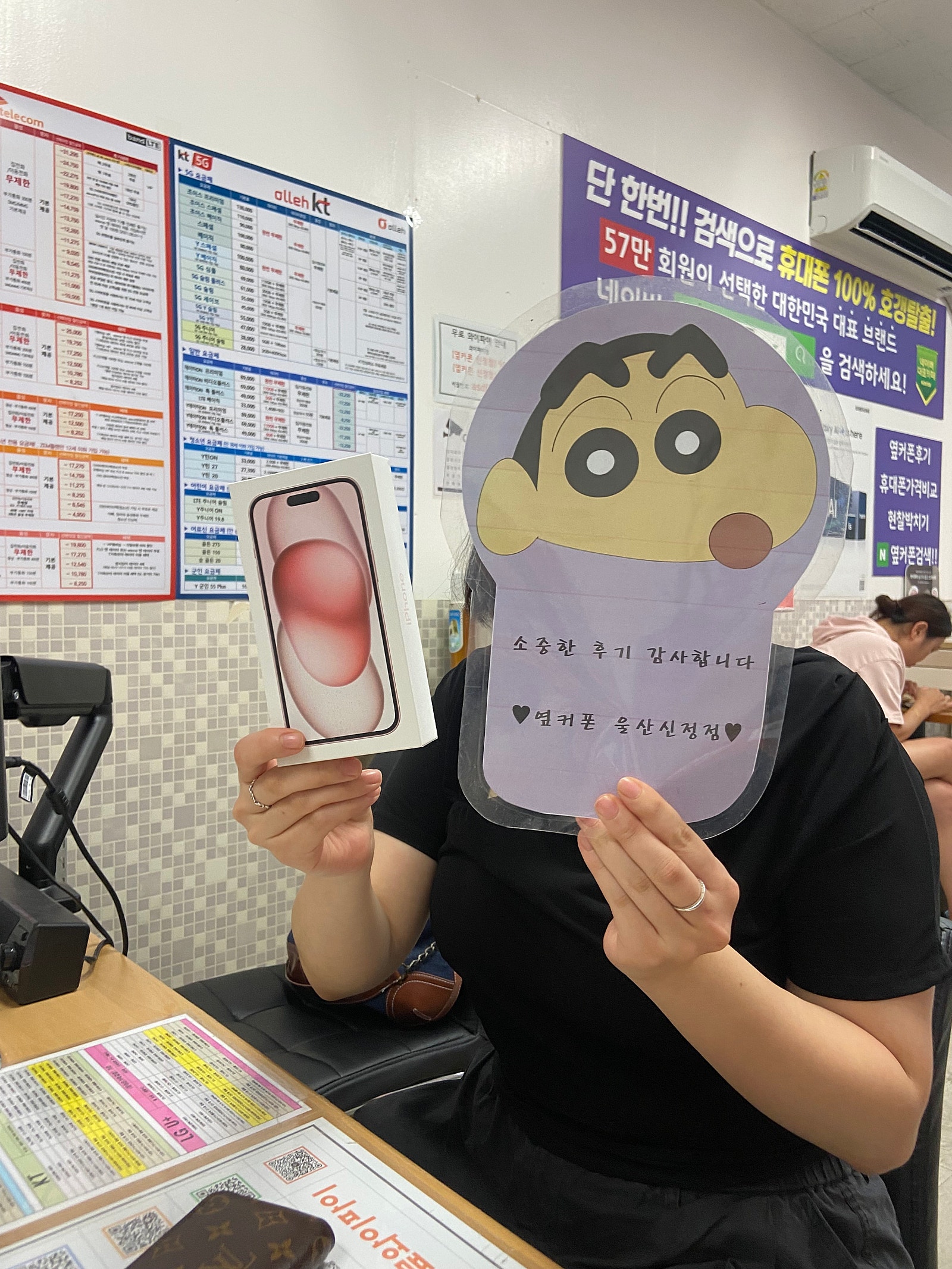 아이폰15 울산 ㅇㅋㅍㅅㅈㅅㅈㅈ !!!