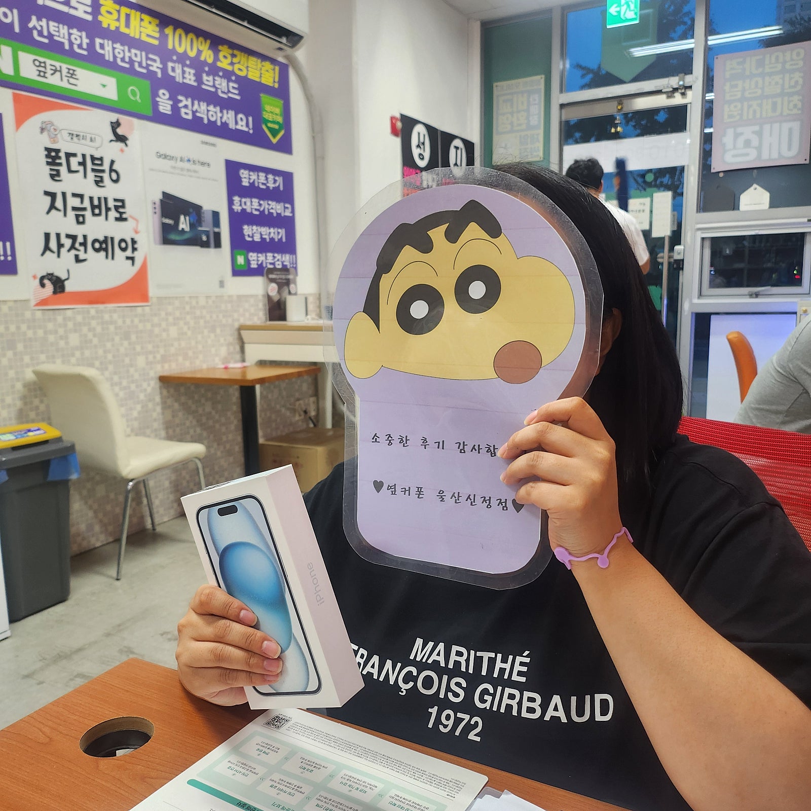 울산신정점최고입니댜