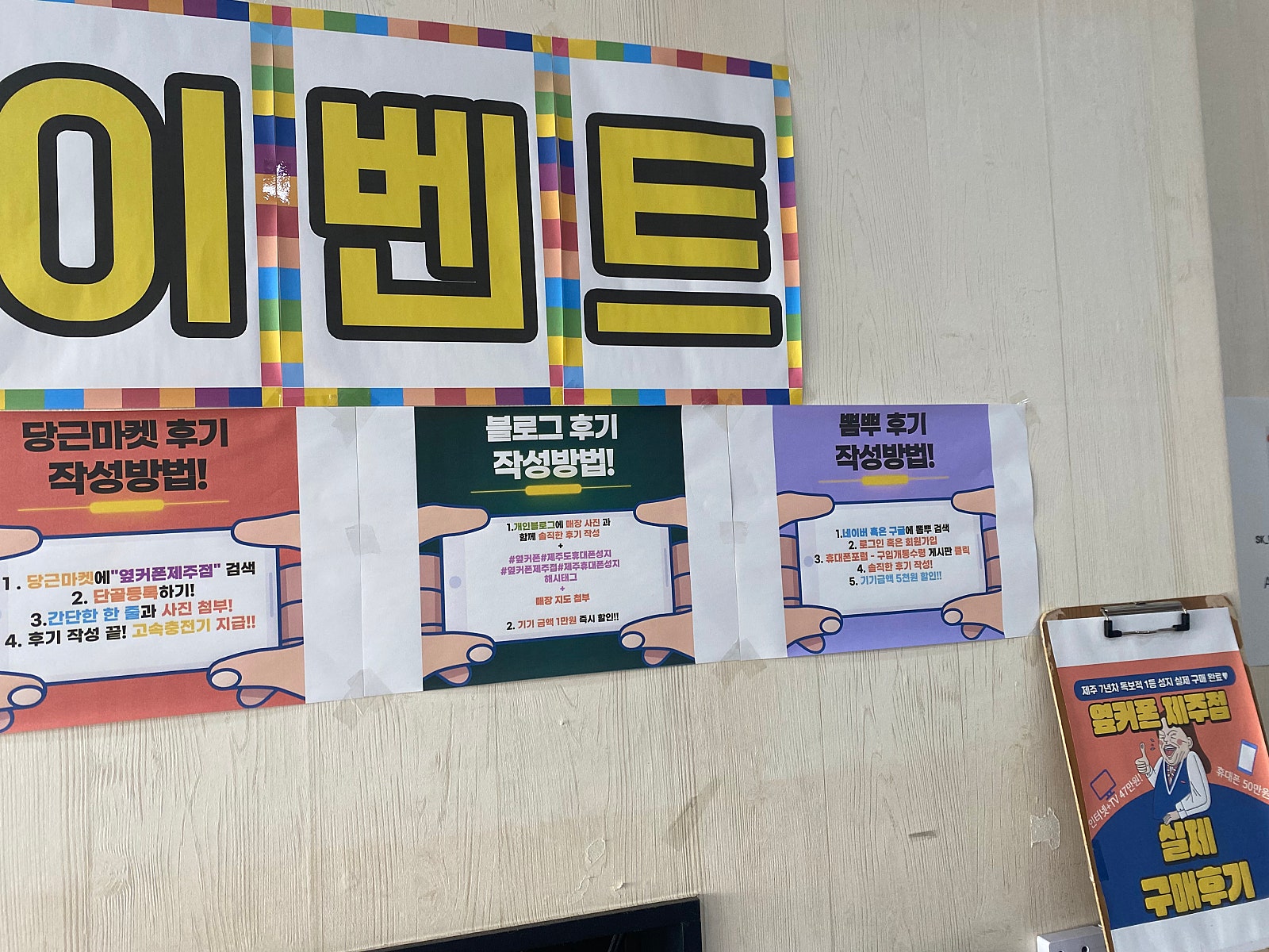 아이폰15pro 구매 했어요!