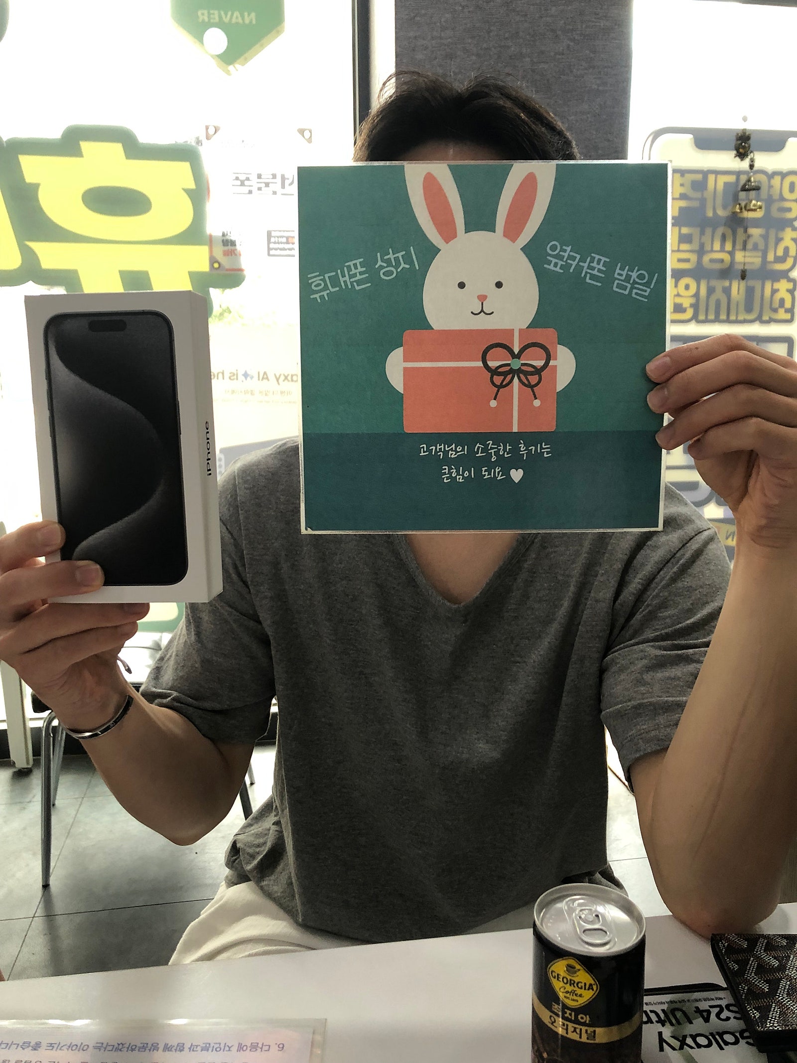부산휴대폰성지 아이폰 성지 범일점 추천용
