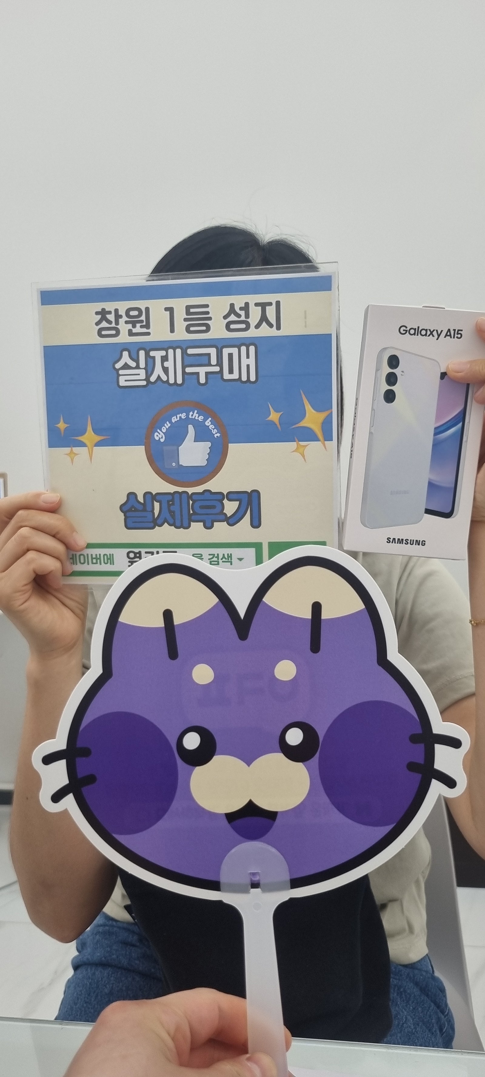 칭원휴대폰성지 옆커폰반림점 a15 구매후기