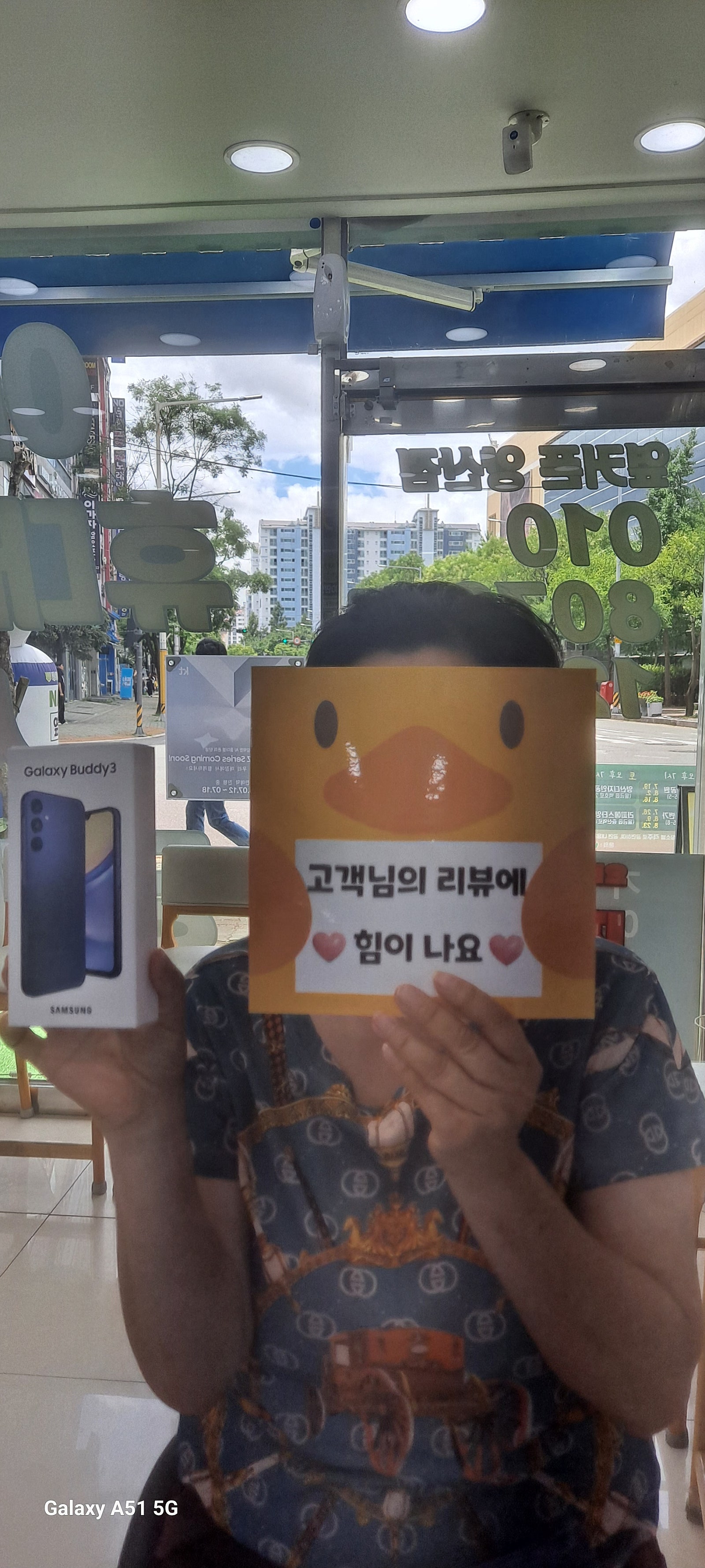 가격,친절 전부완벽 양산옆커폰