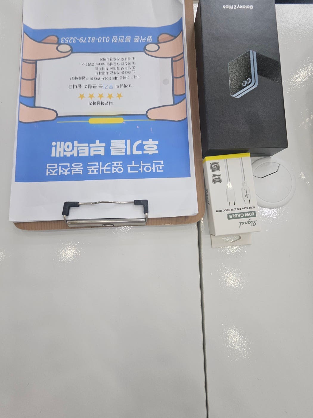 신림 휴대폰 성지 후기 남깁니다!