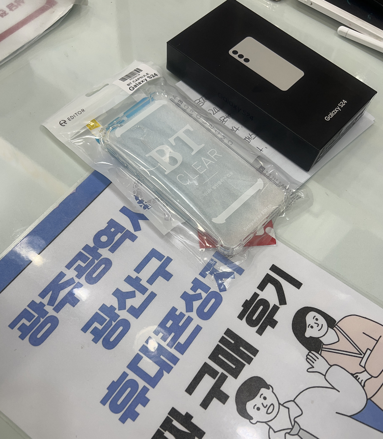 광주 광산구점 구매후기