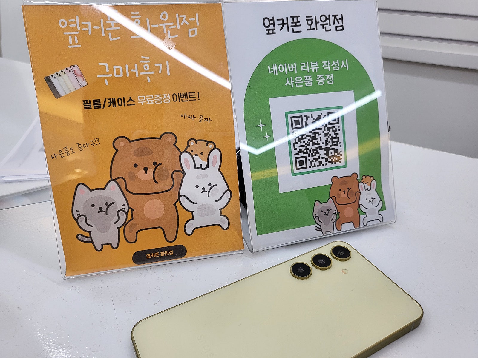 화원점에서 너무 잘샀어요