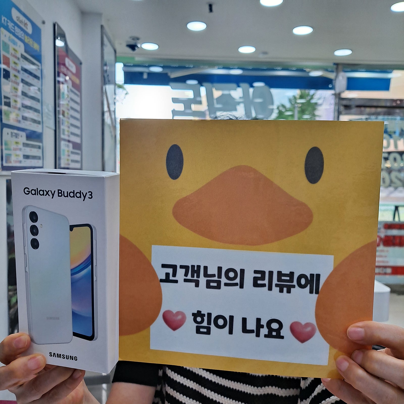양산옆커폰은 진짜 찐입니다 최고 신뢰도100
