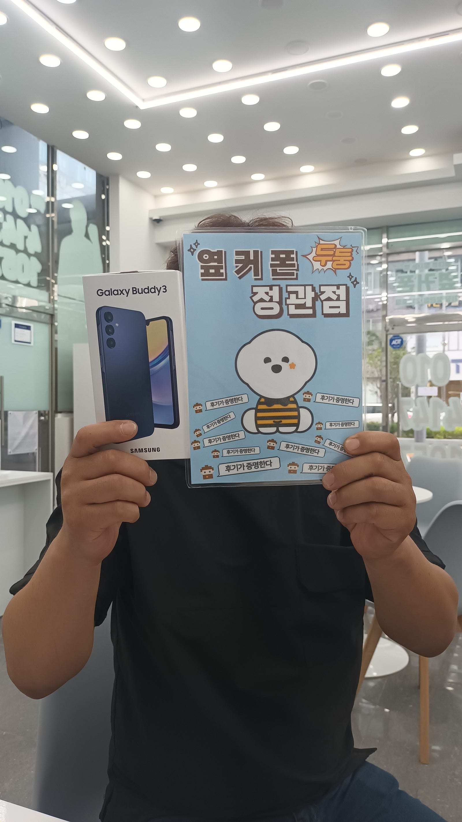 옆커폰 정관점 에서 기분좋게 구매하고갑니다!