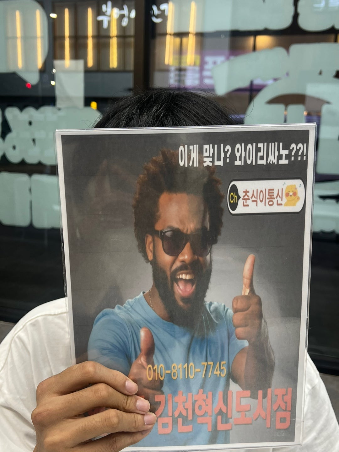 김천혁신도시점 구매후기입니다