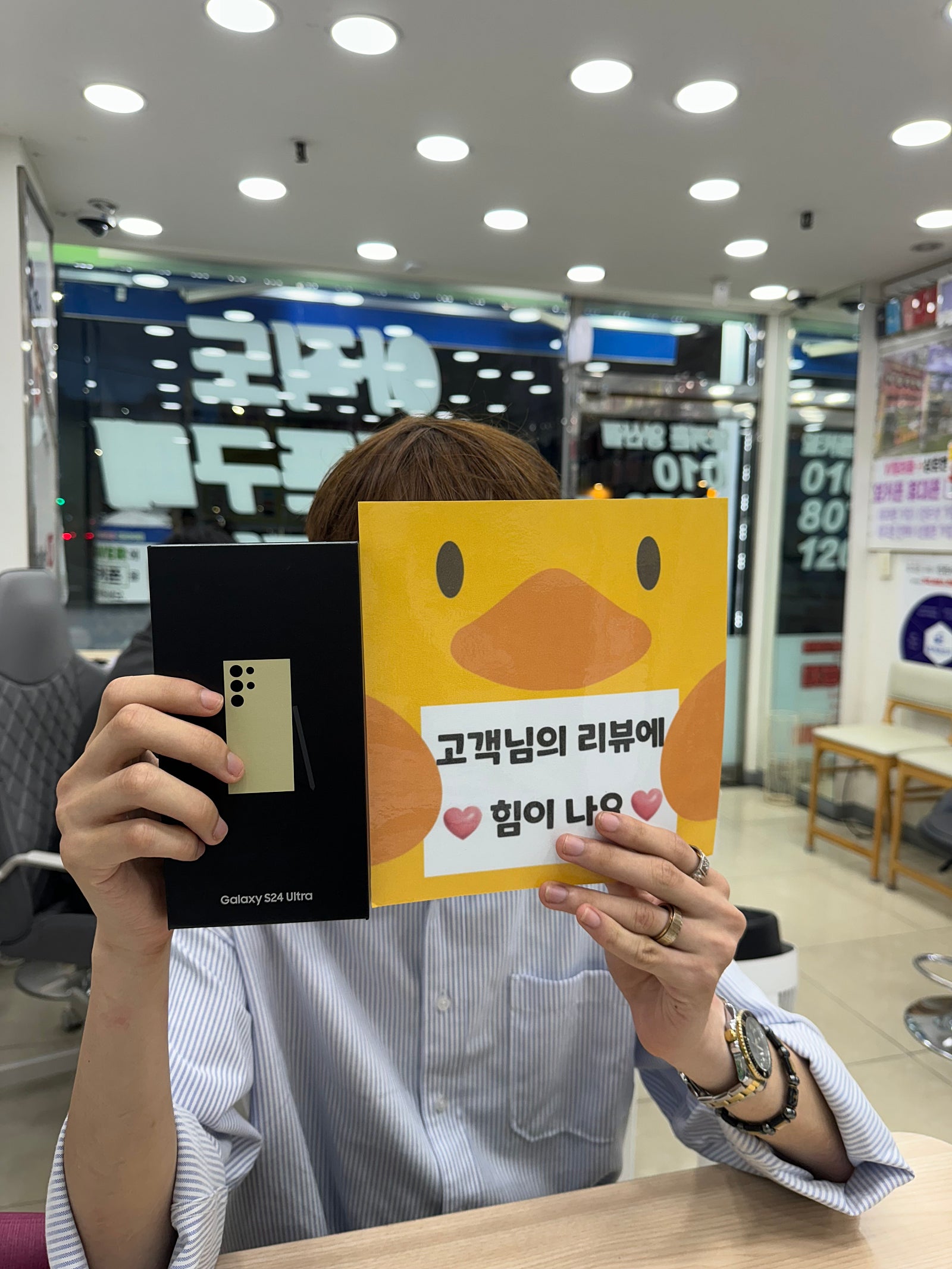양산점 아이폰프맥-갤24울트라 갯