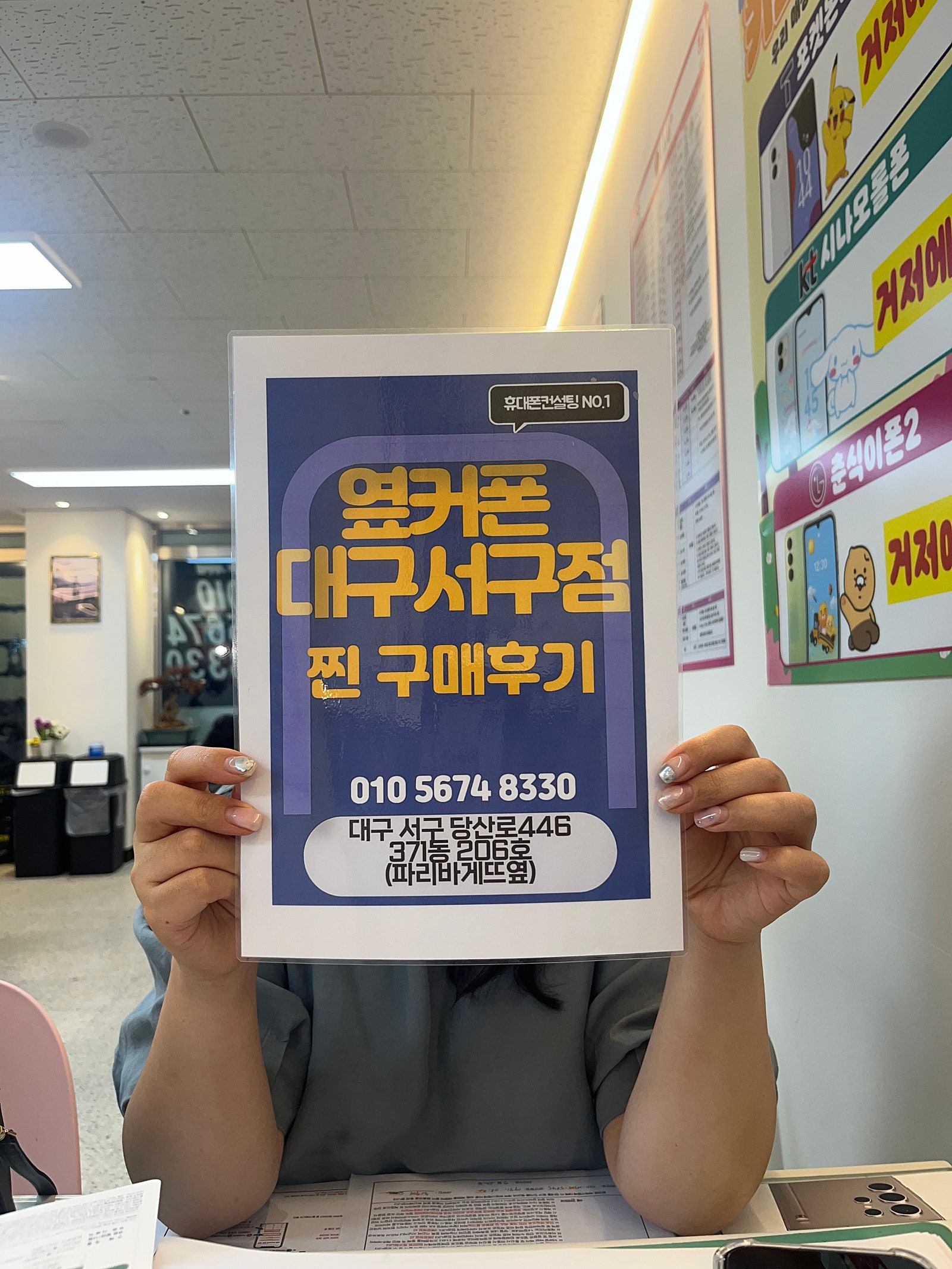 아이폰15프로 샀어요