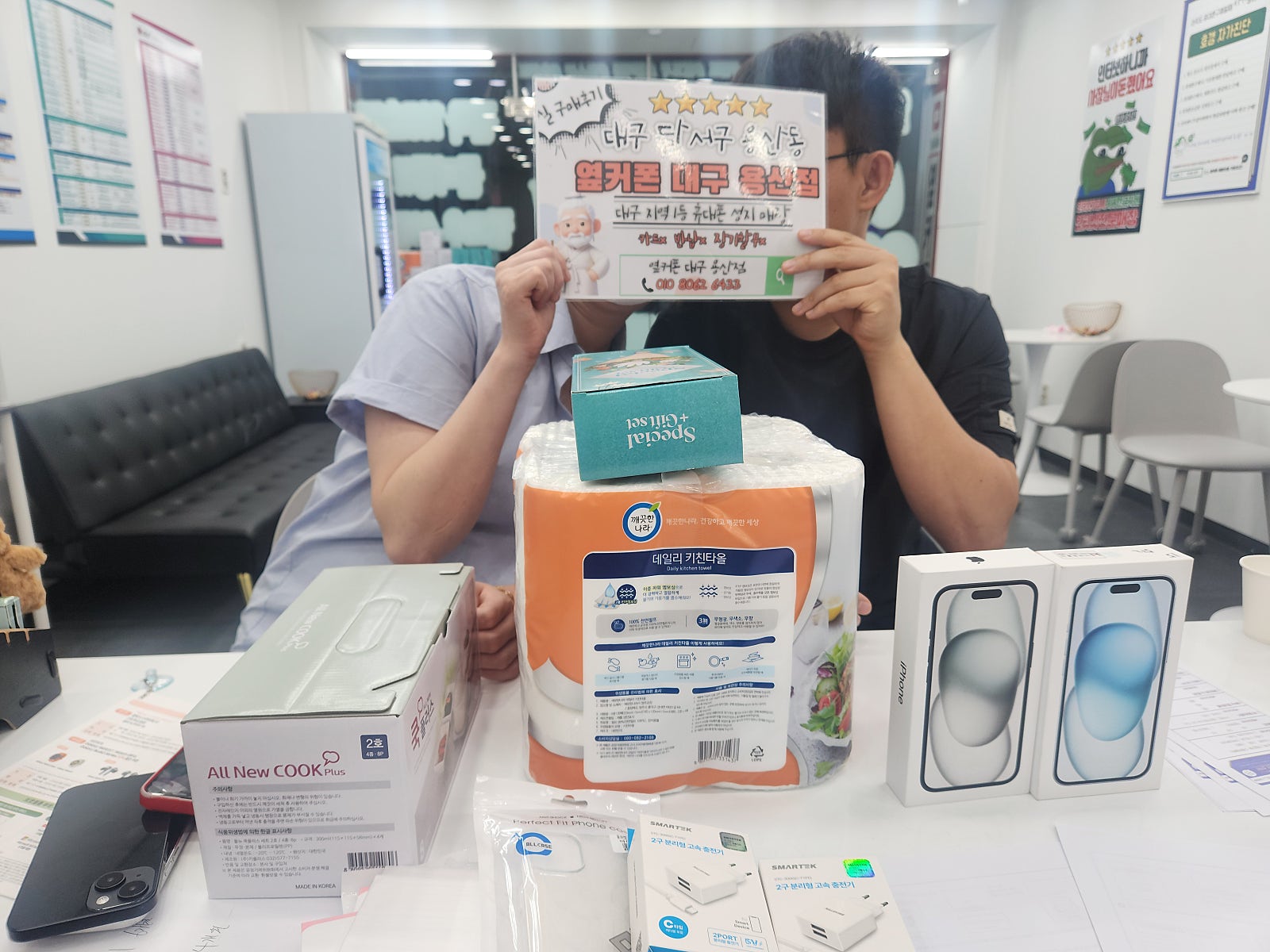 옆커폰 용산점 아이폰15 개통후기!