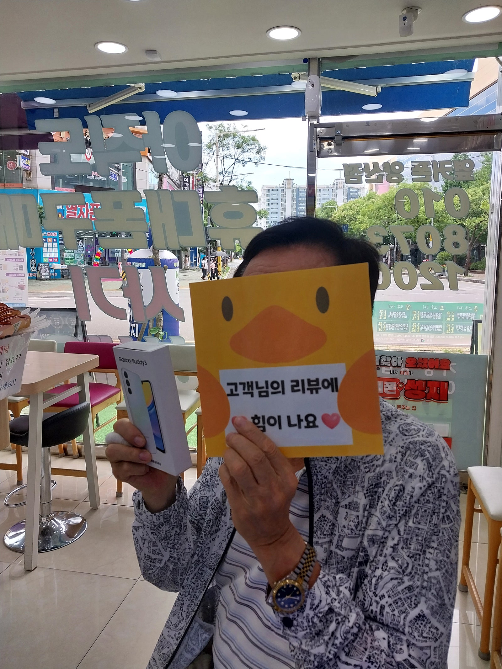 역시 양산옆커폰 18년단골
